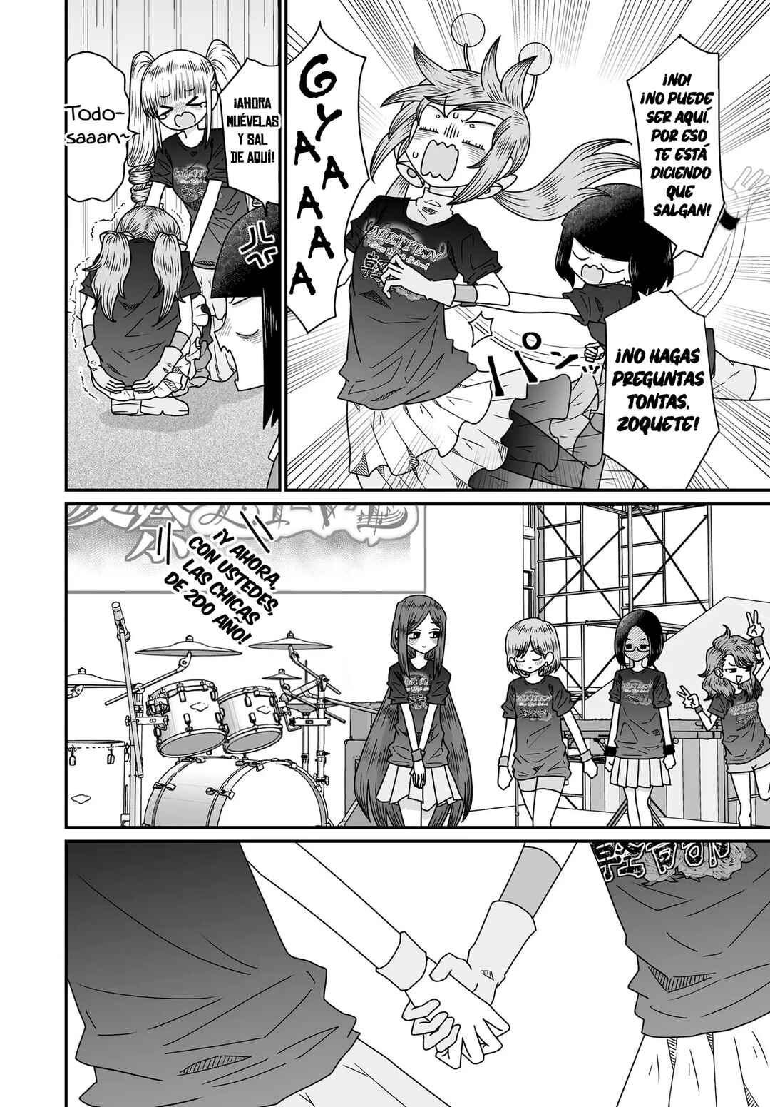 Warui ga Watashi wa Yuri ja nai Chapter 51 - Page 32