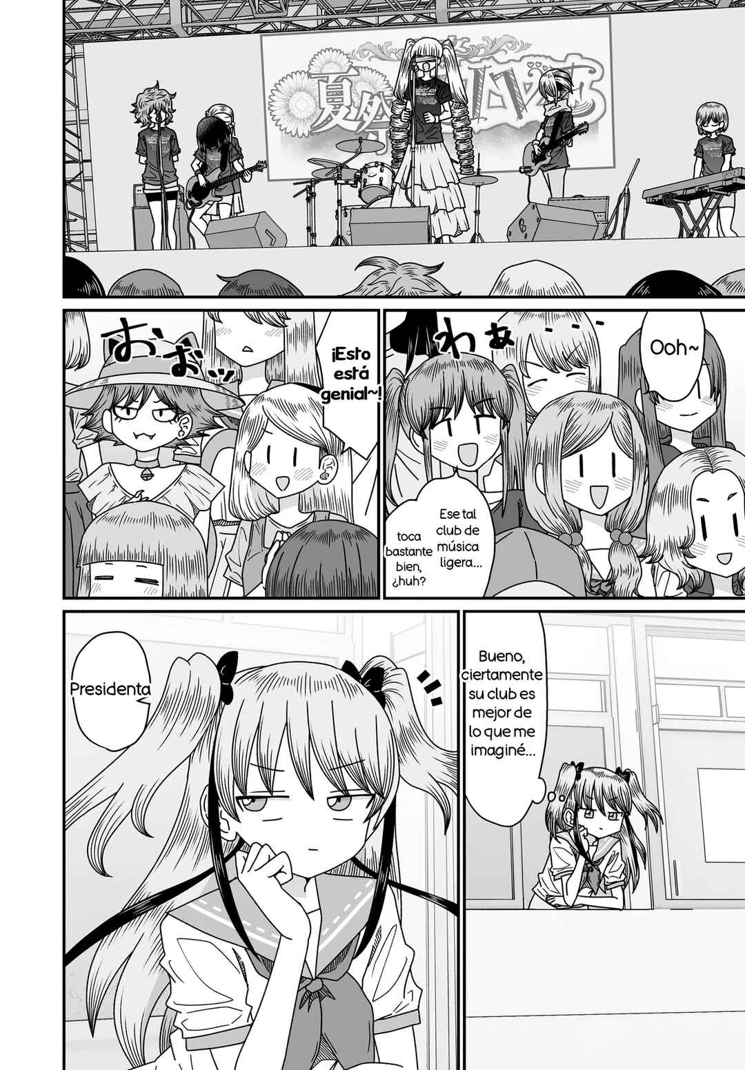 Warui ga Watashi wa Yuri ja nai Chapter 51 - Page 4