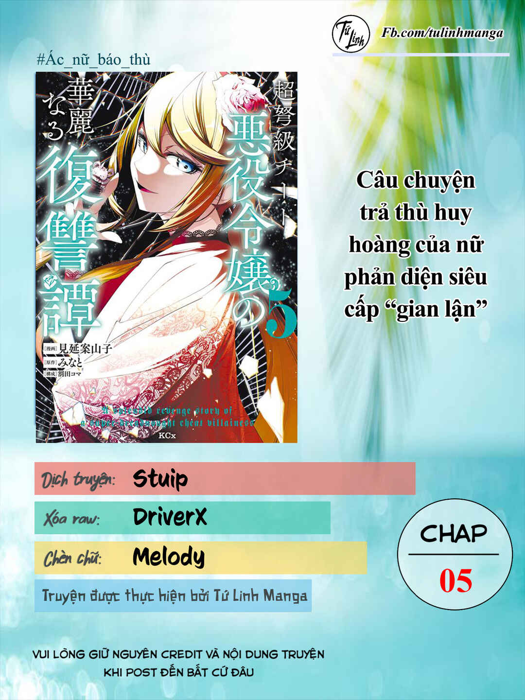 Choudokyuu Cheat Akuyaku Reijou no Karei Naru Fukushuutan Chapter 5 - Page 2