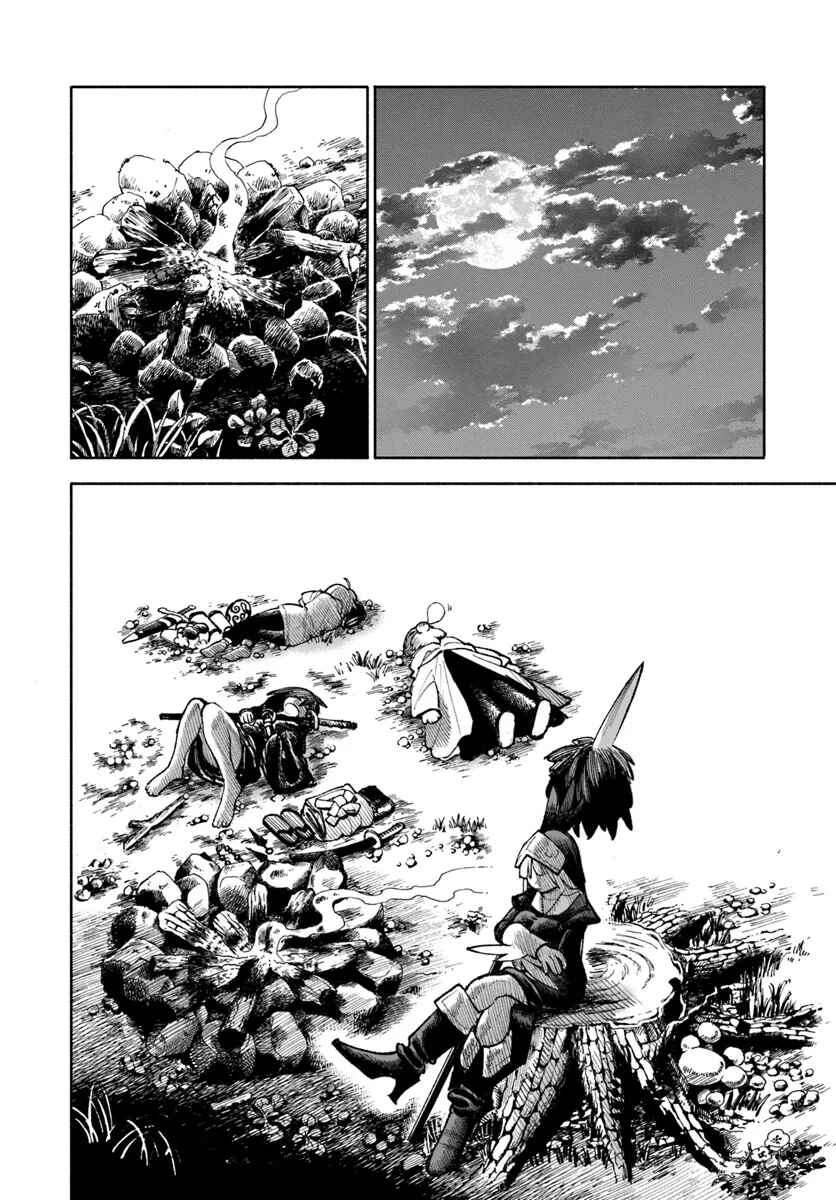 Isekai Samurai Chapter 21 - Page 12