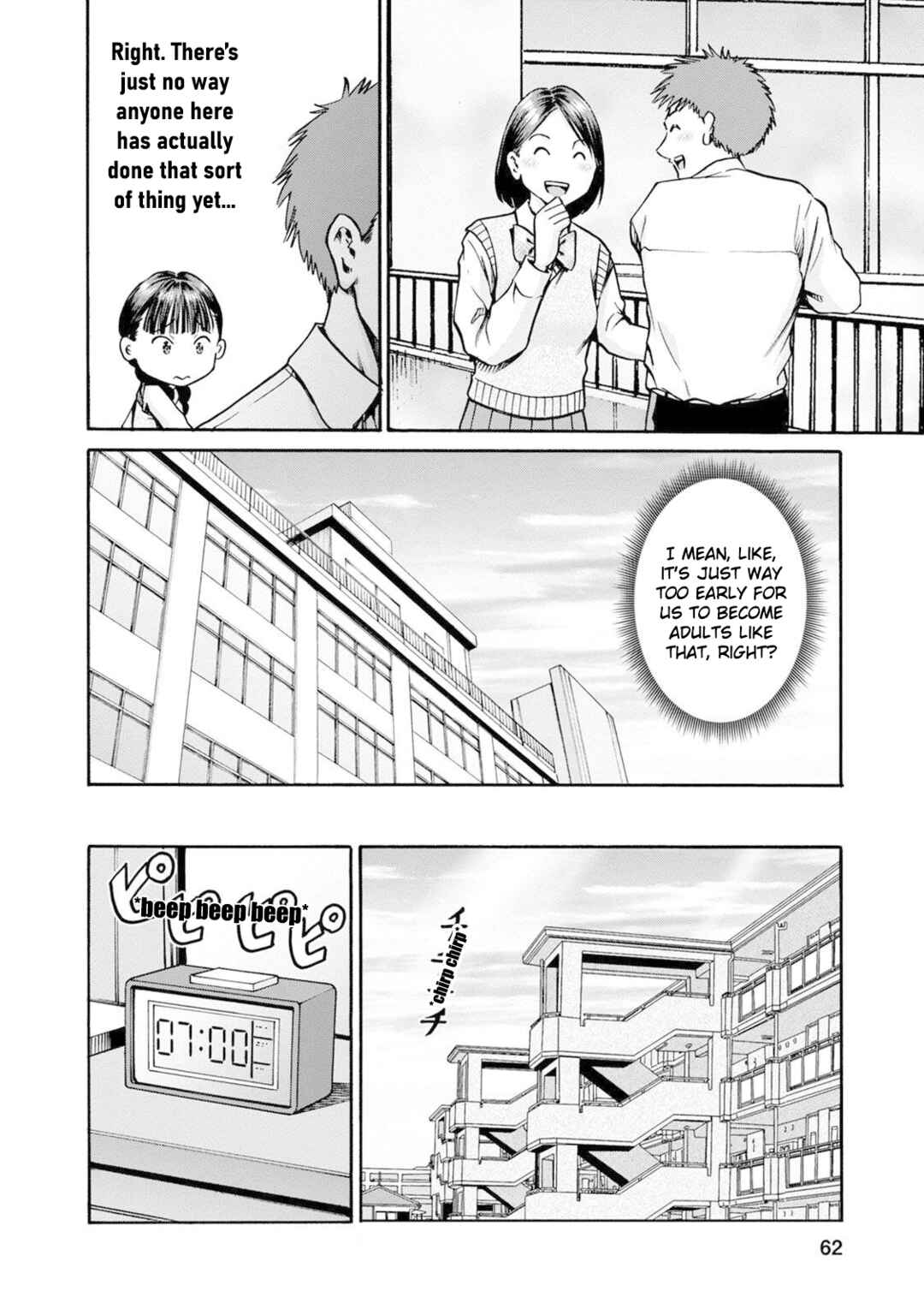 Waza to Miseteru Kamoi-san? Chapter 21 - Page 4