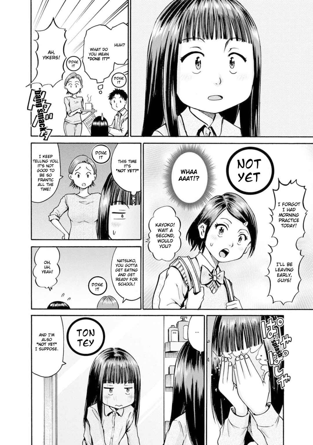 Waza to Miseteru Kamoi-san? Chapter 21 - Page 6