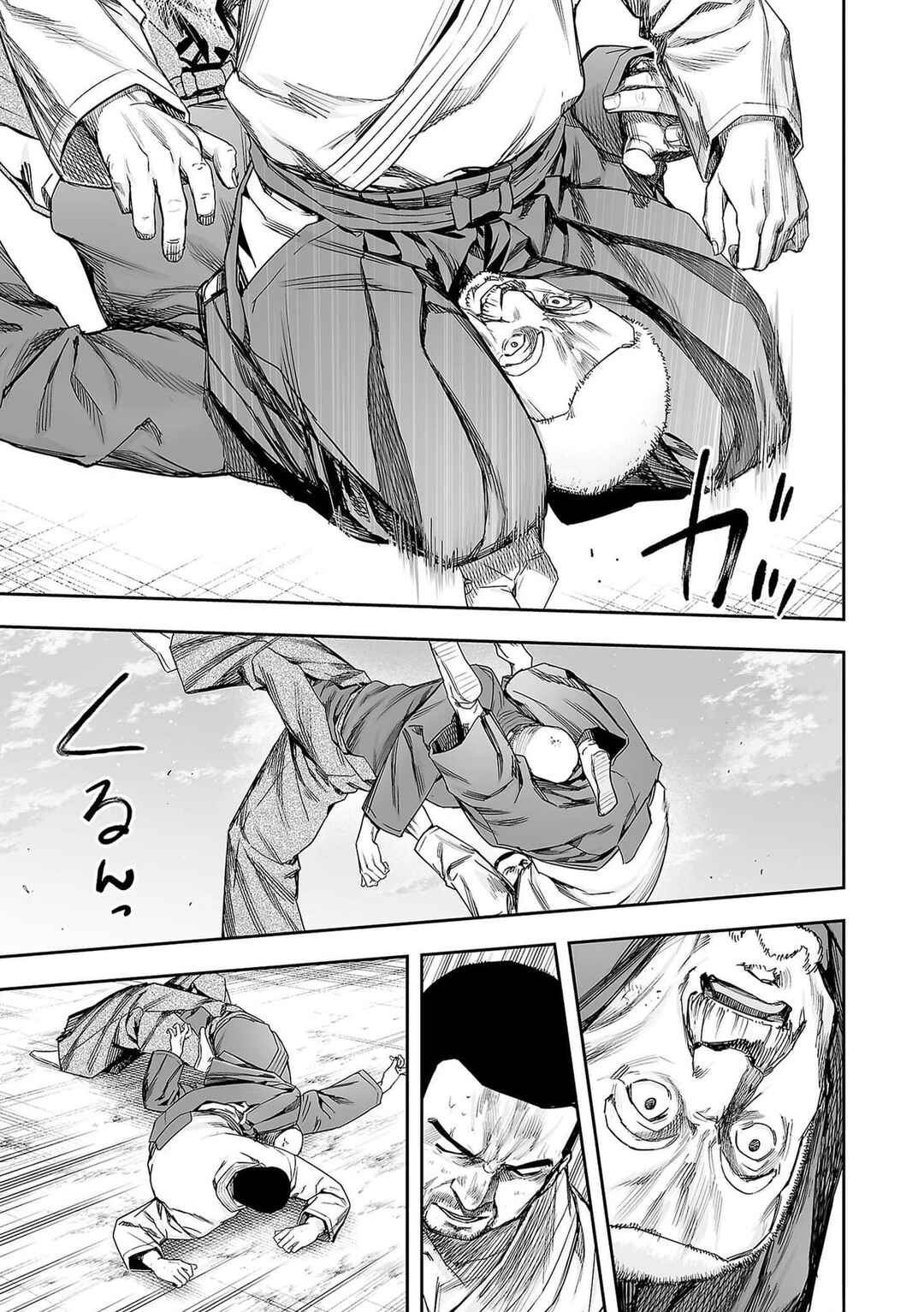 Tsuyoshi - Daremo Katenai, Aitsu ni wa Chapter 215 - Page 17