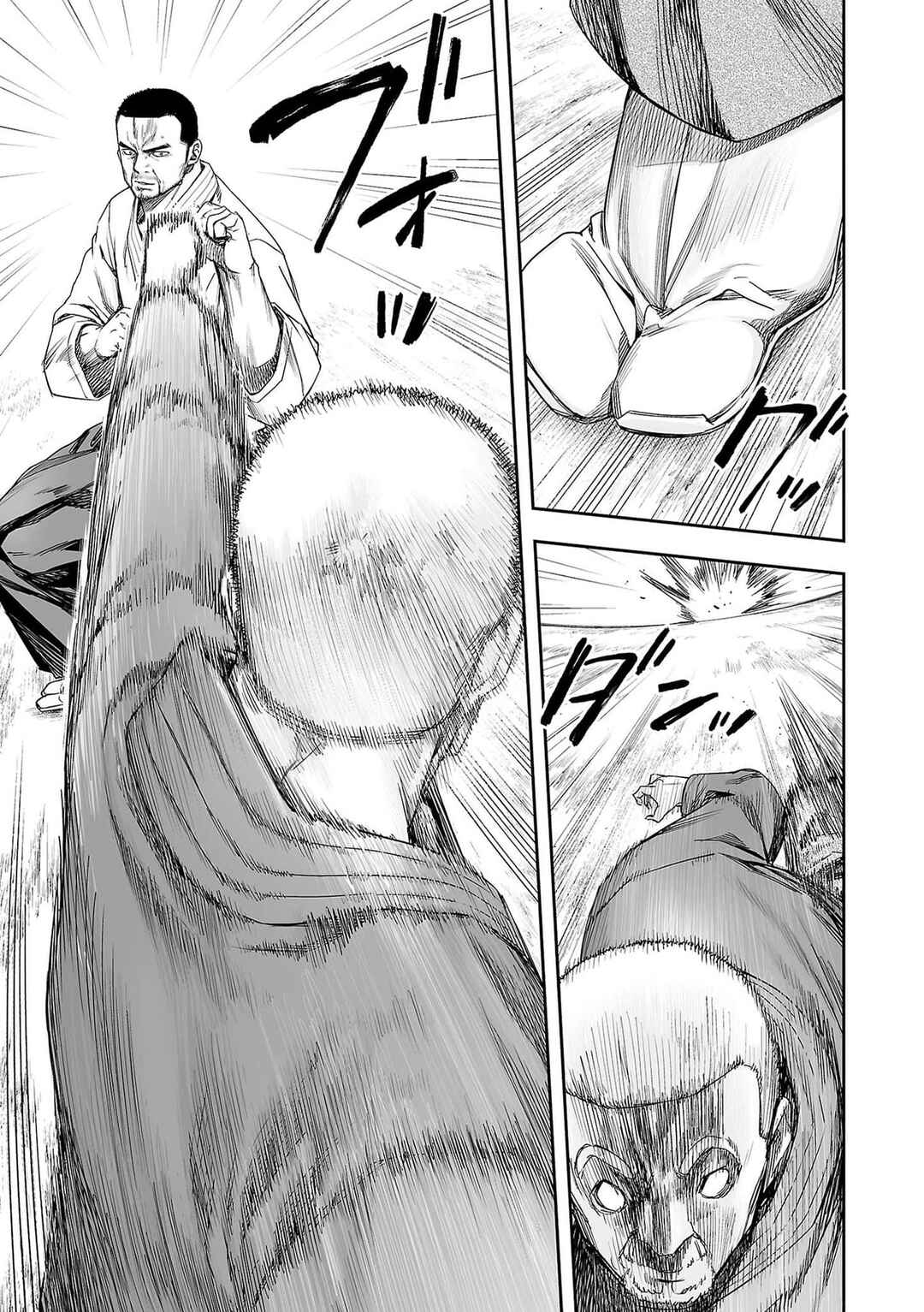 Tsuyoshi - Daremo Katenai, Aitsu ni wa Chapter 215 - Page 5