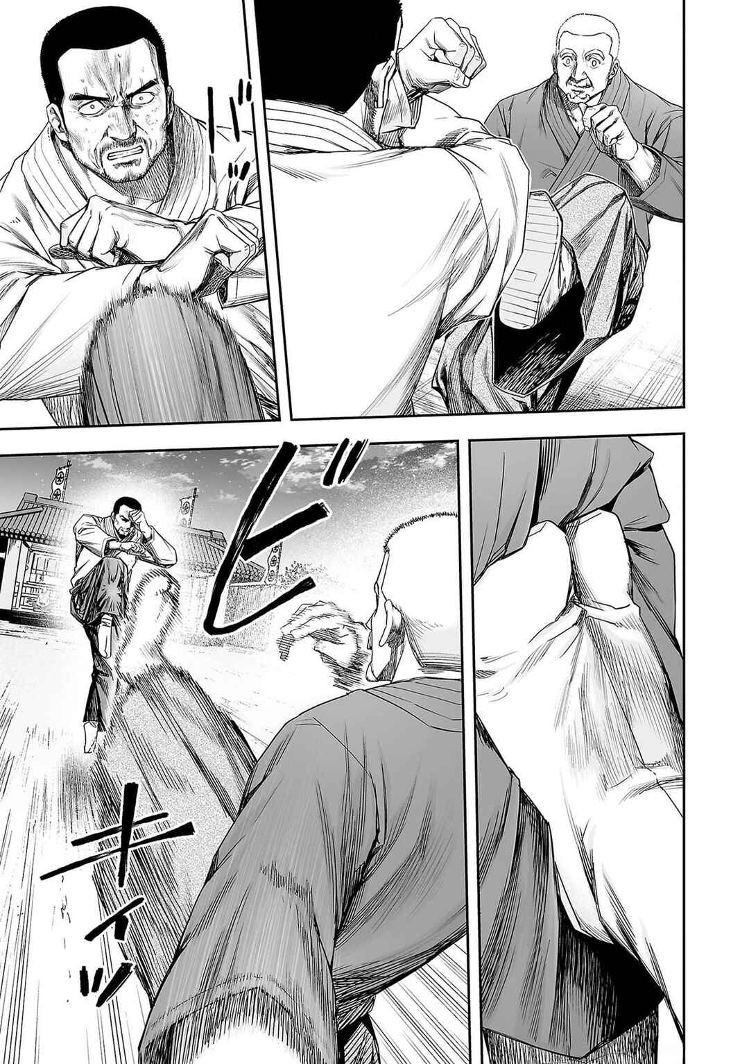Tsuyoshi - Daremo Katenai, Aitsu ni wa Chapter 215 - Page 7
