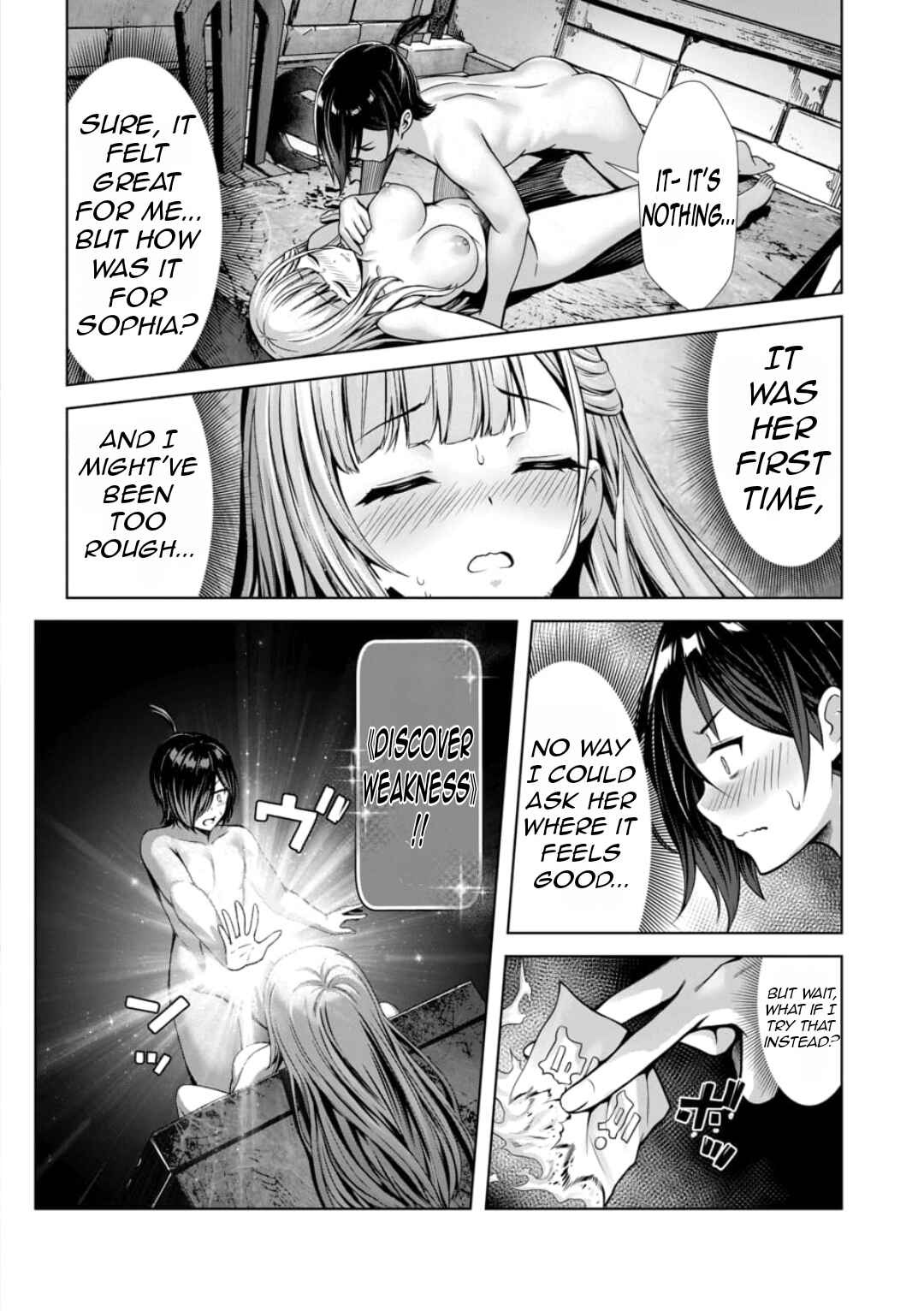 Ore to Seijo ga Dekiteru Koto ga Baretara Kono Party wa Houkai suru Chapter 2.3 - Page 5