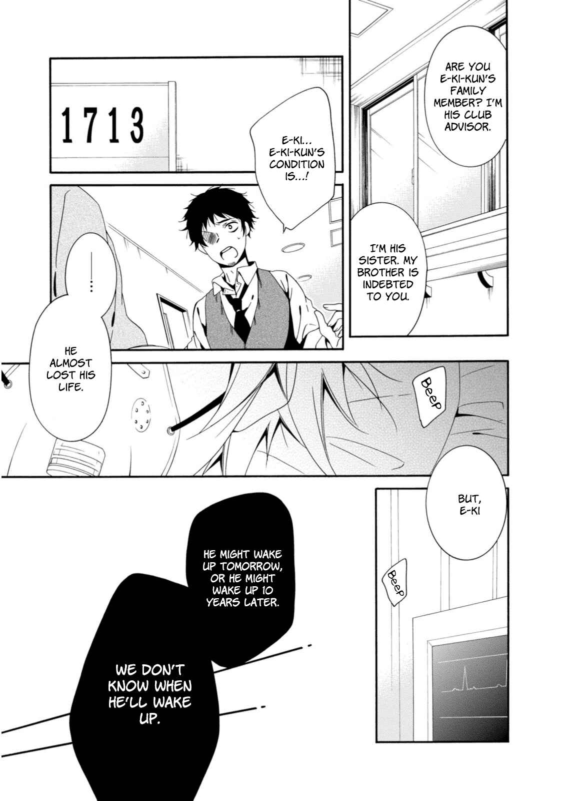 Shuuen no Shiori Chapter 31 - Page 19