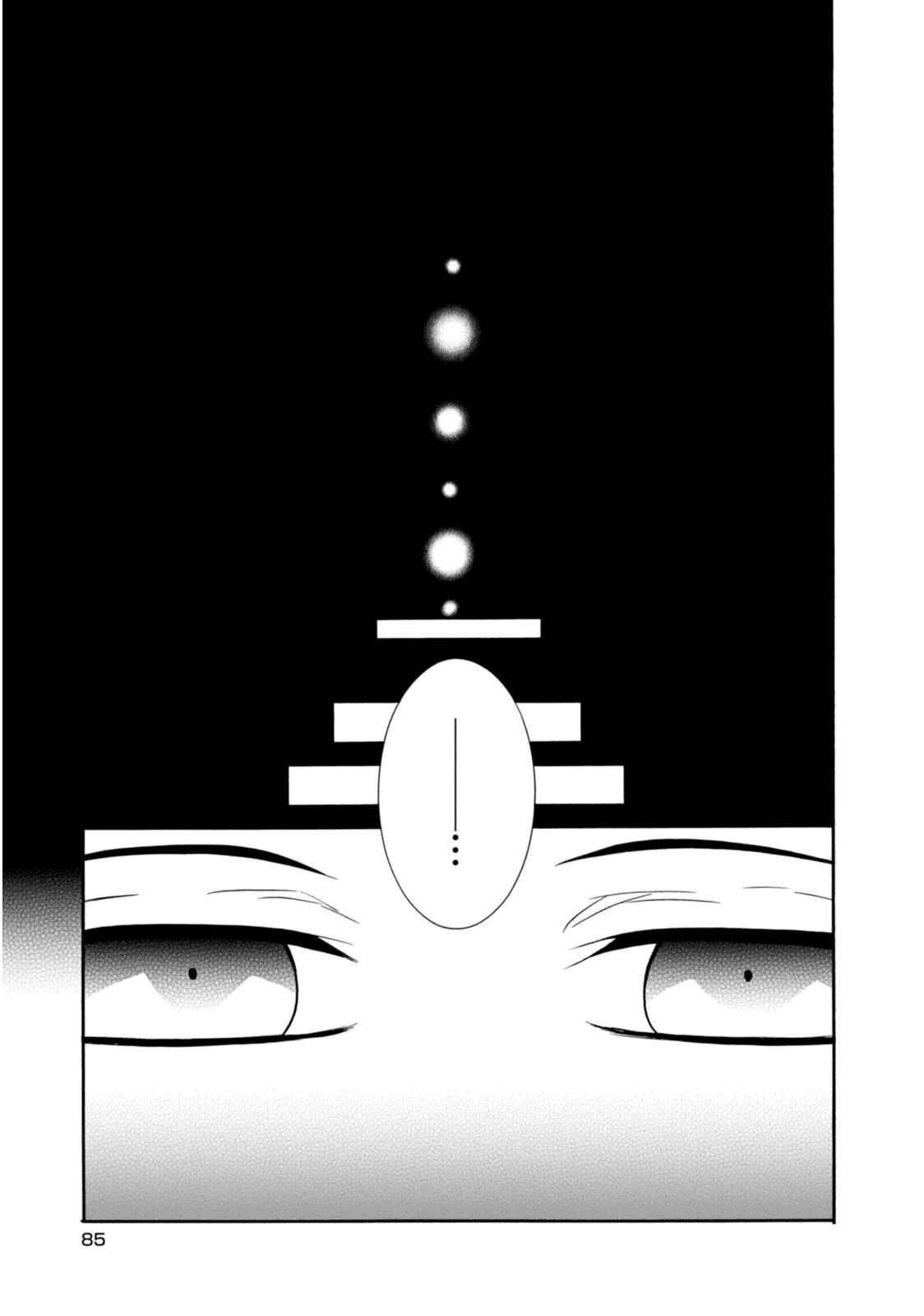 Shuuen no Shiori Chapter 31 - Page 2