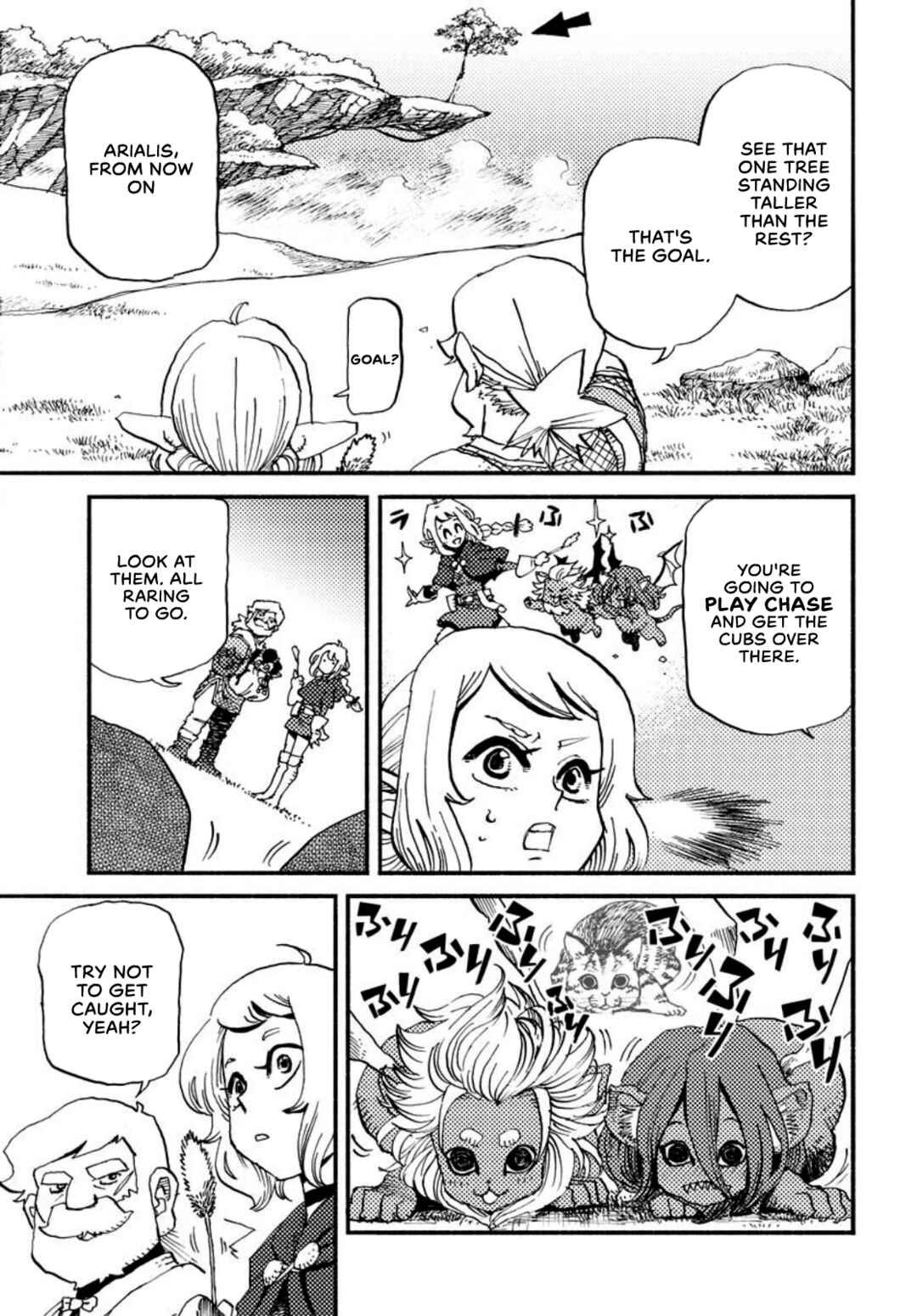 Mamoribito Chapter 1 - Page 16