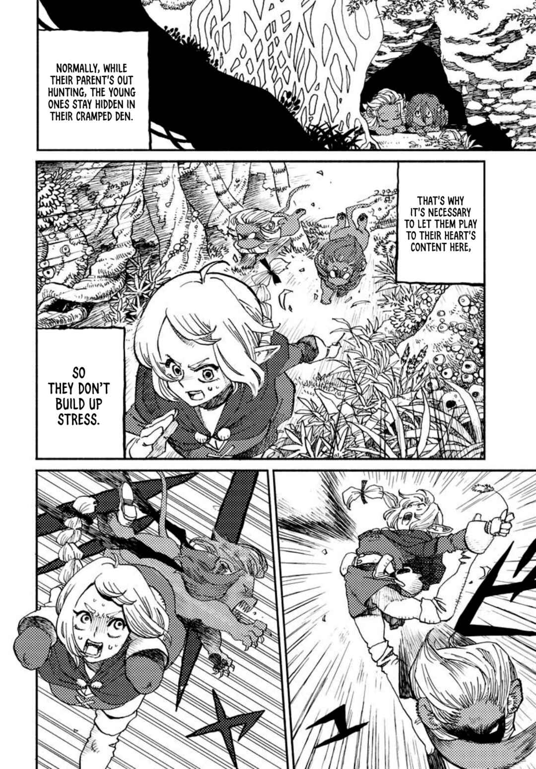 Mamoribito Chapter 1 - Page 17