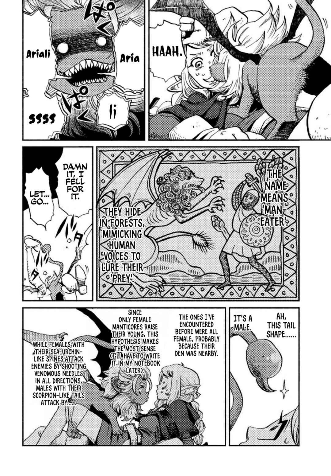 Mamoribito Chapter 1 - Page 19