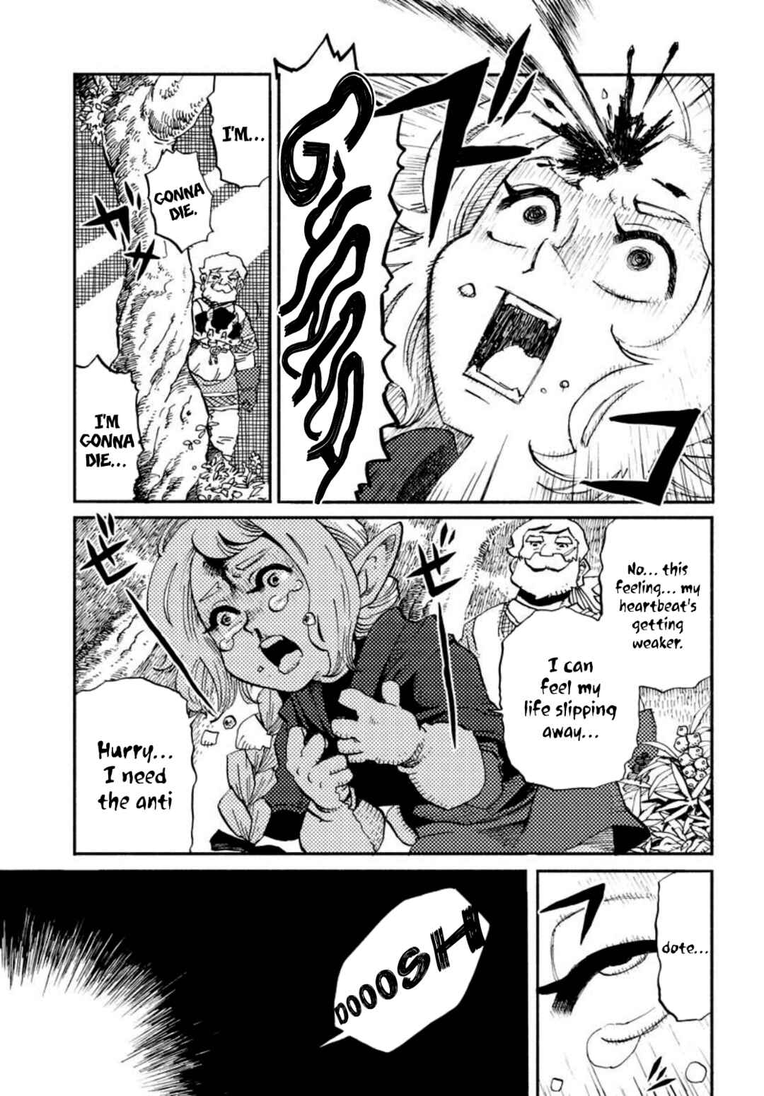 Mamoribito Chapter 1 - Page 20
