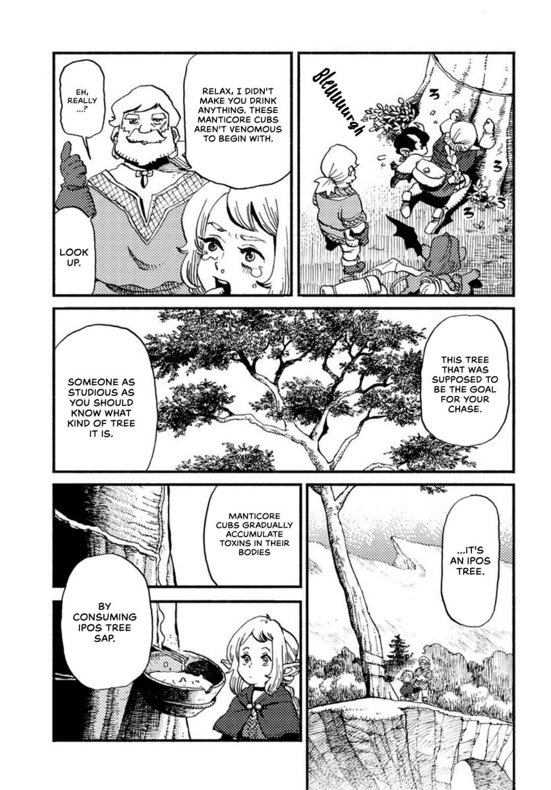 Mamoribito Chapter 1 - Page 22