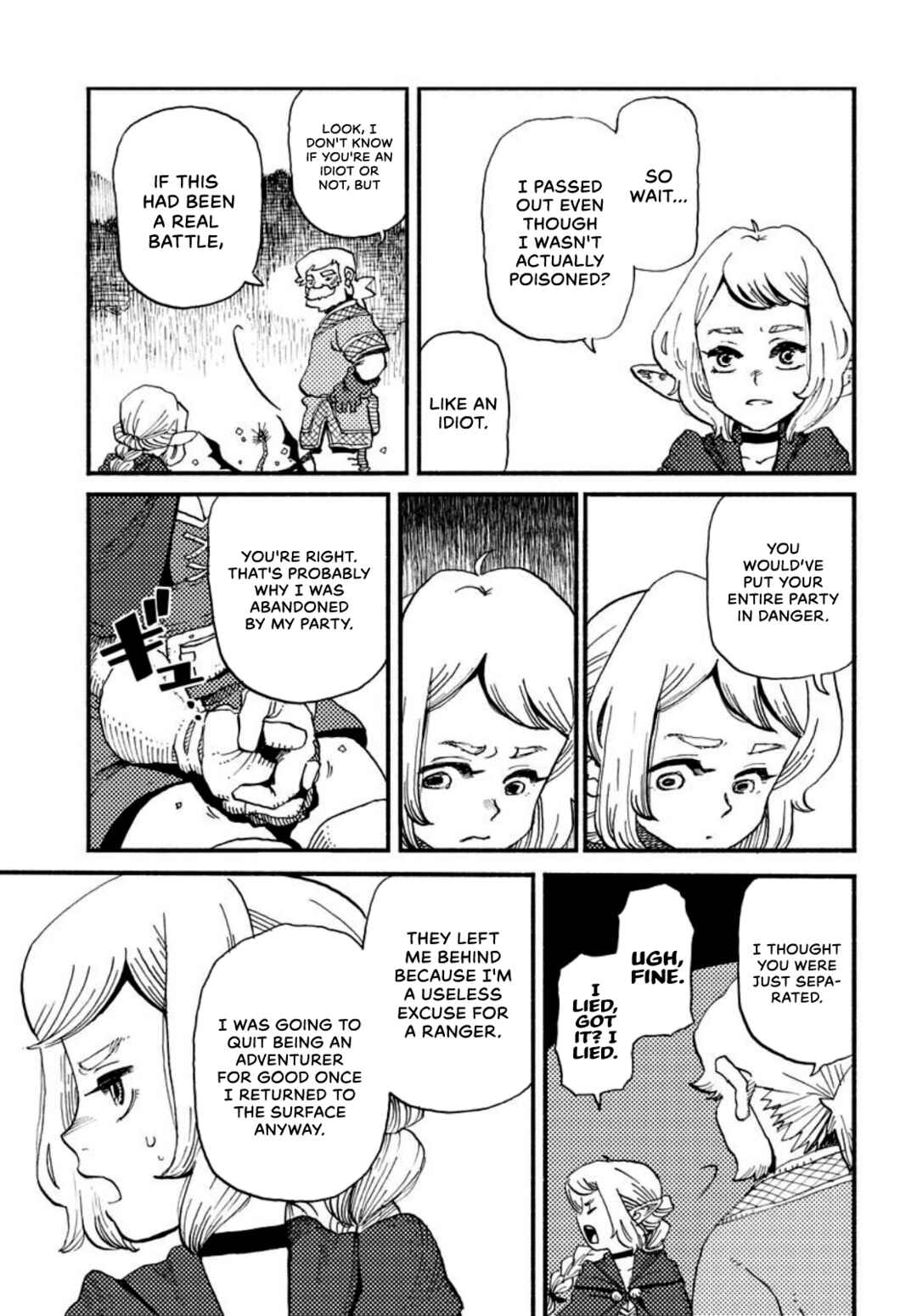 Mamoribito Chapter 1 - Page 24