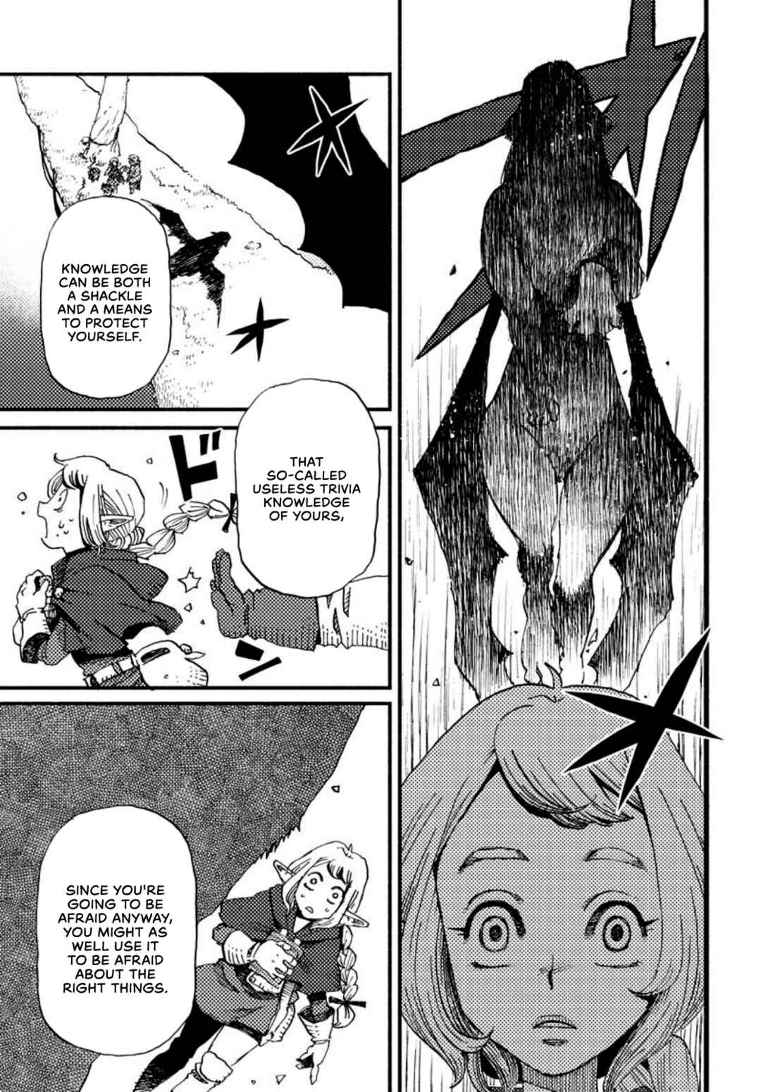 Mamoribito Chapter 1 - Page 28