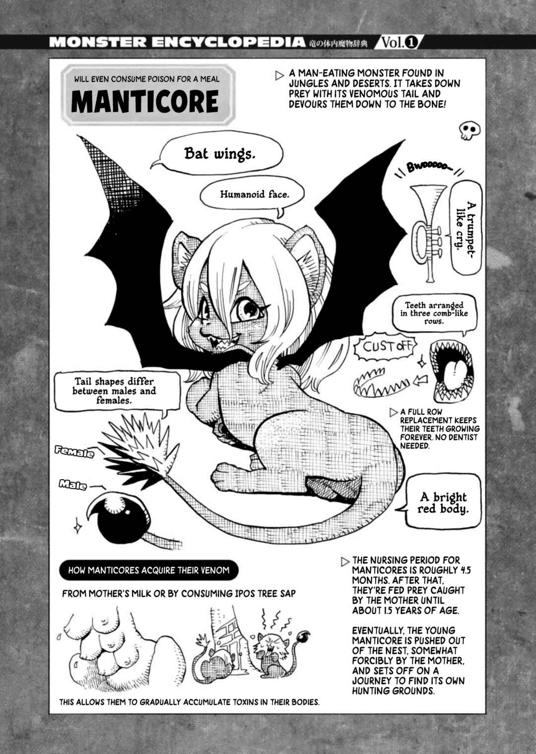 Mamoribito Chapter 1 - Page 36