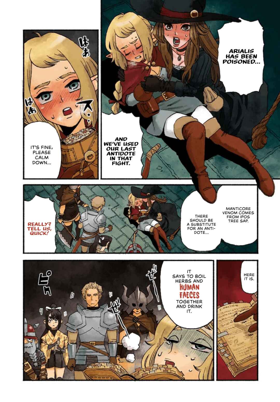 Mamoribito Chapter 1 - Page 4