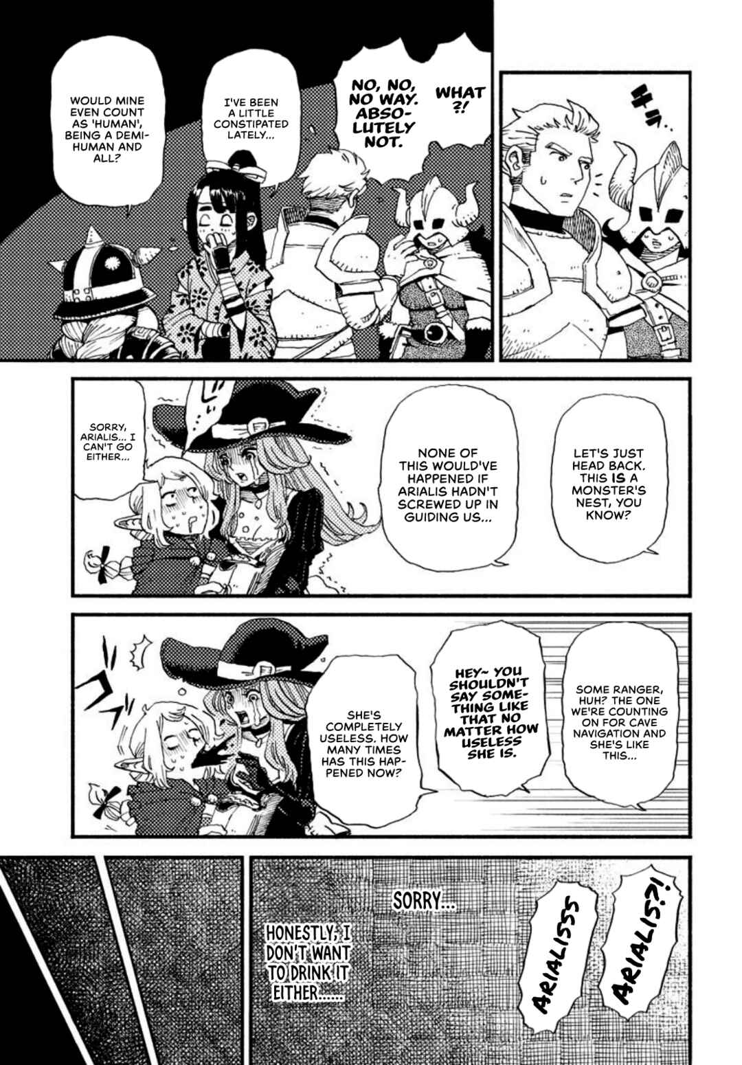 Mamoribito Chapter 1 - Page 5