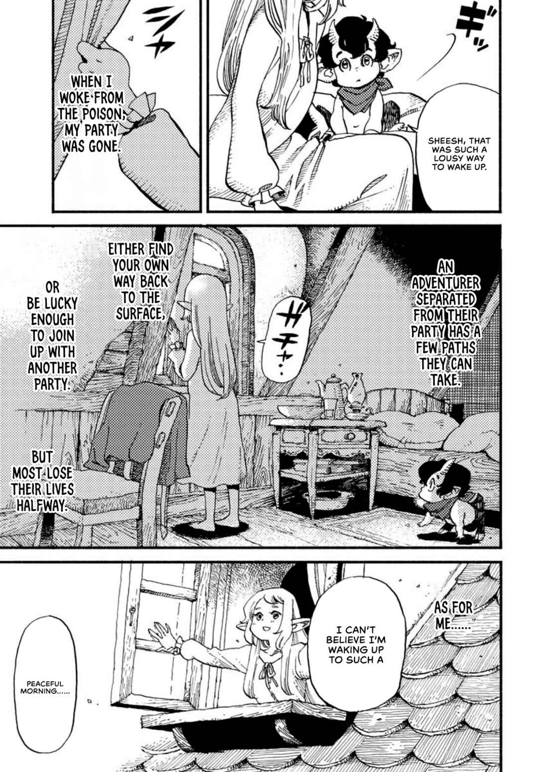 Mamoribito Chapter 1 - Page 7