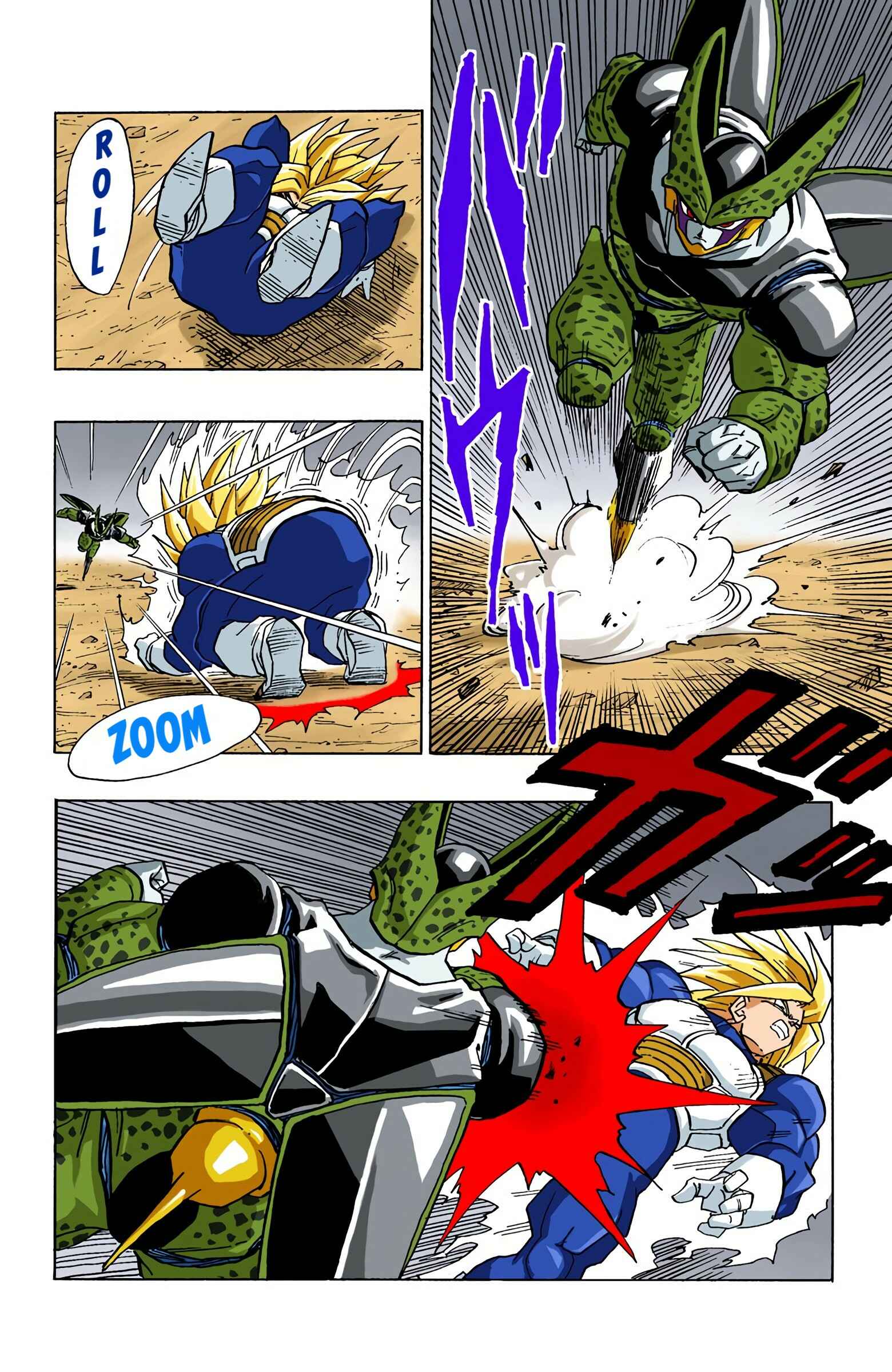 Dragon Ball (Official Colored) Chapter 386 - Page 11