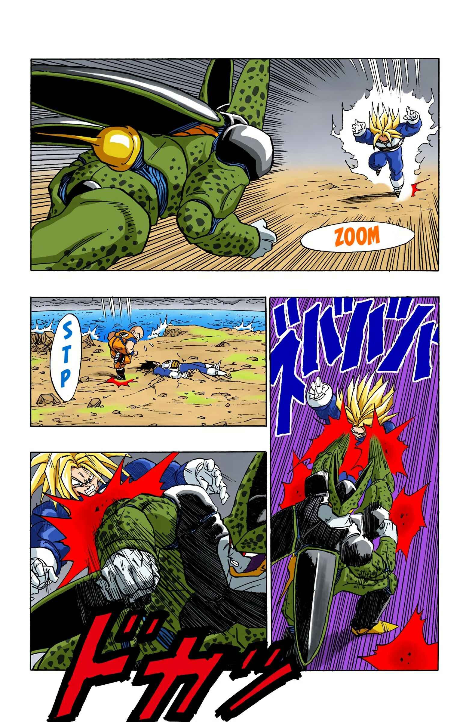 Dragon Ball (Official Colored) Chapter 386 - Page 12
