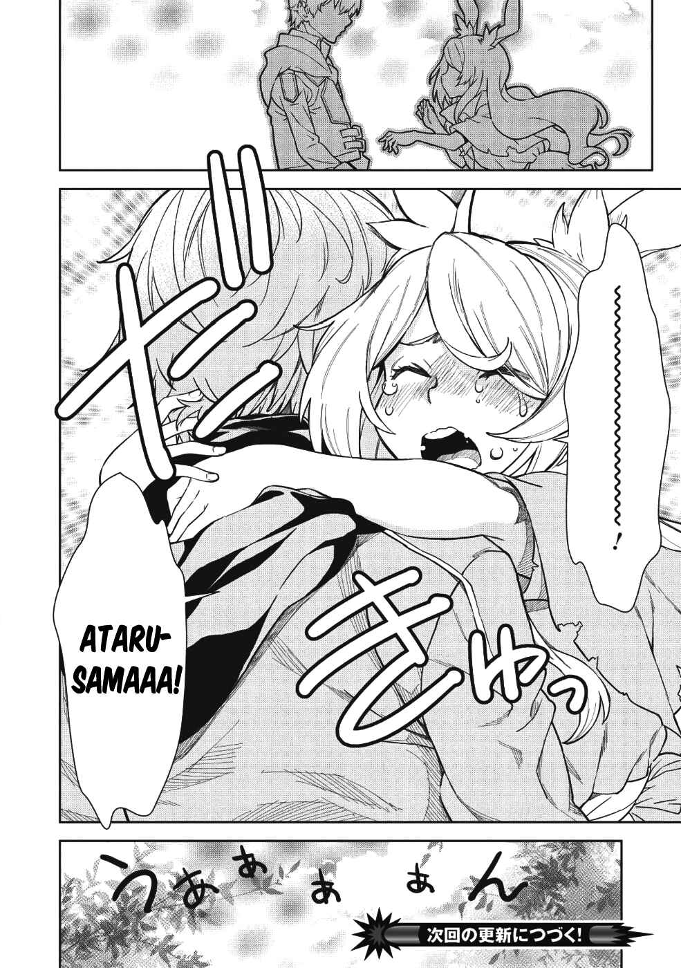Magan to Dangan wo Tsukatte Isekai wo Buchinuku! Chapter 3 - Page 24