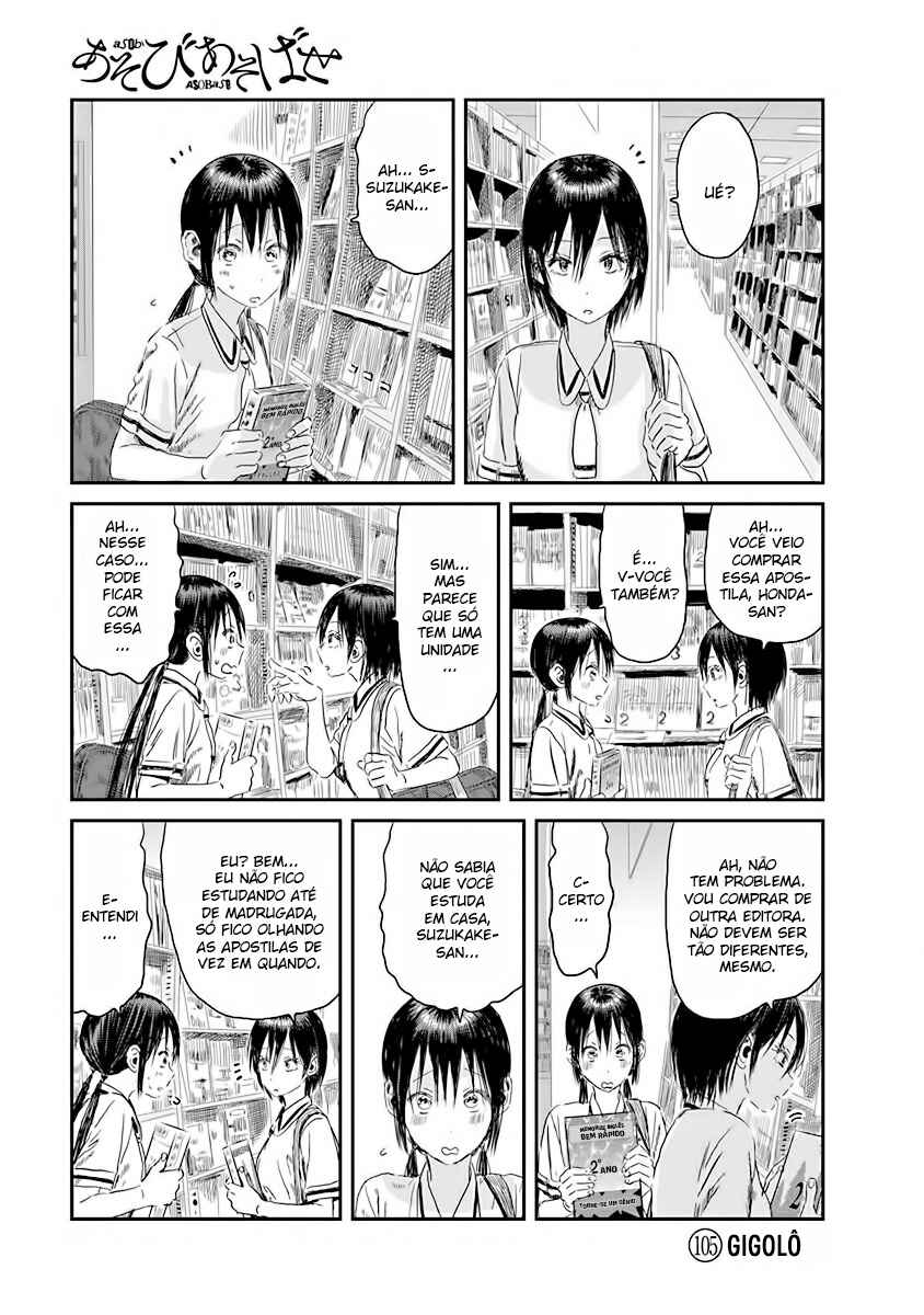 Asobi Asobase Chapter 105 - Page 5
