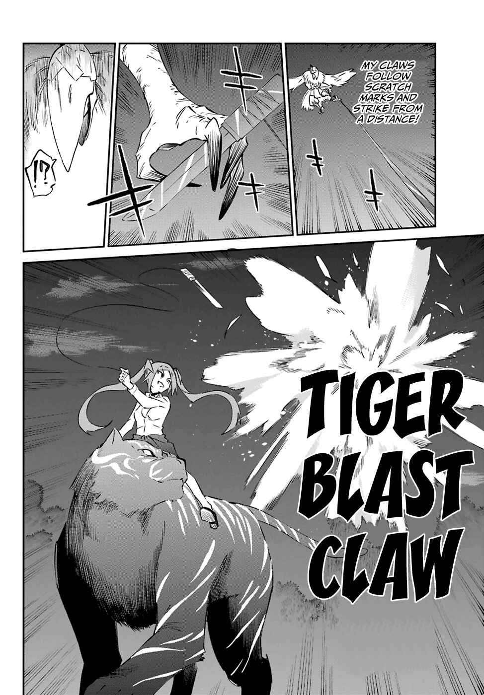 Urami Koi, Koi, Urami Koi Chapter 56 - Page 12
