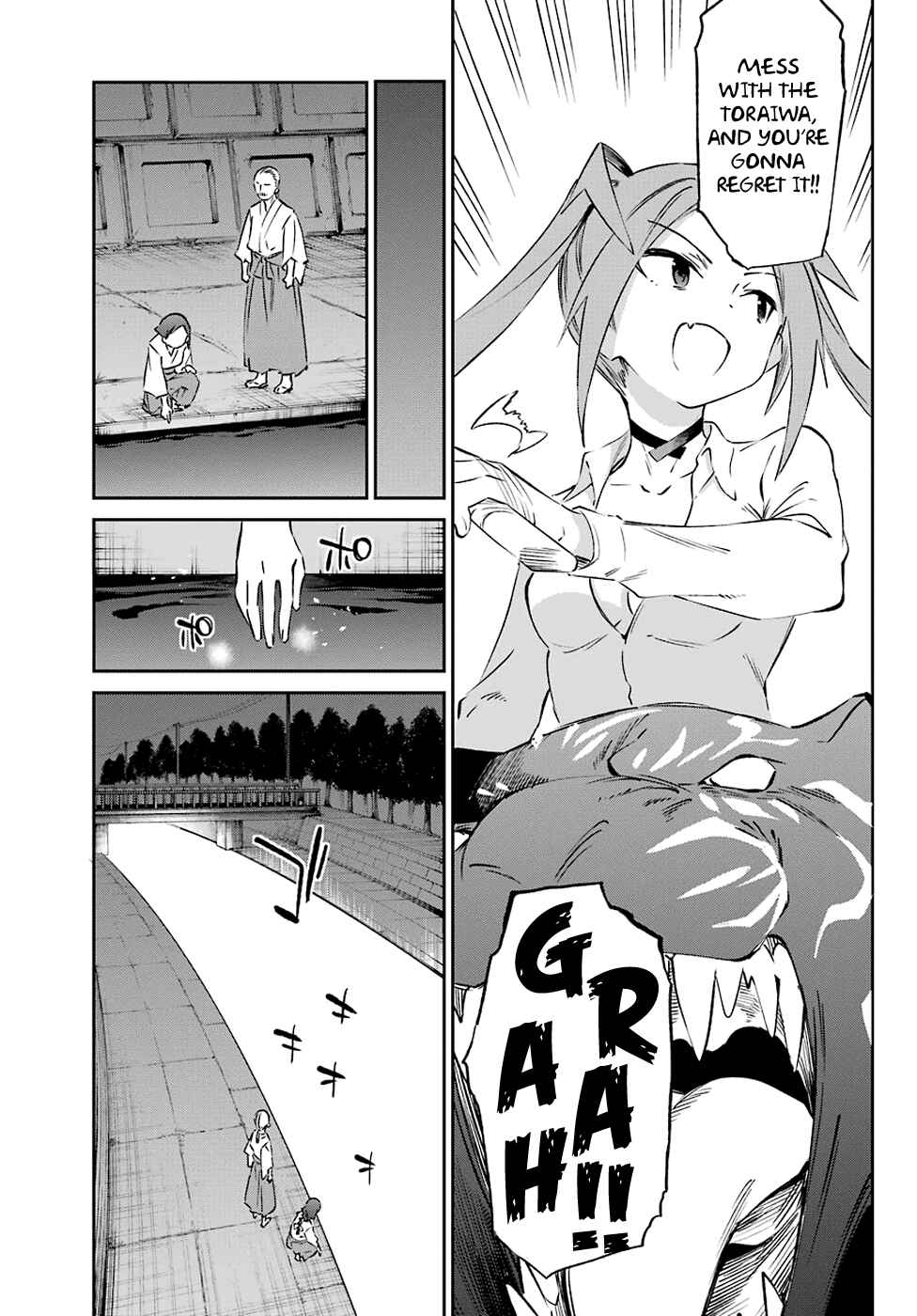 Urami Koi, Koi, Urami Koi Chapter 56 - Page 13