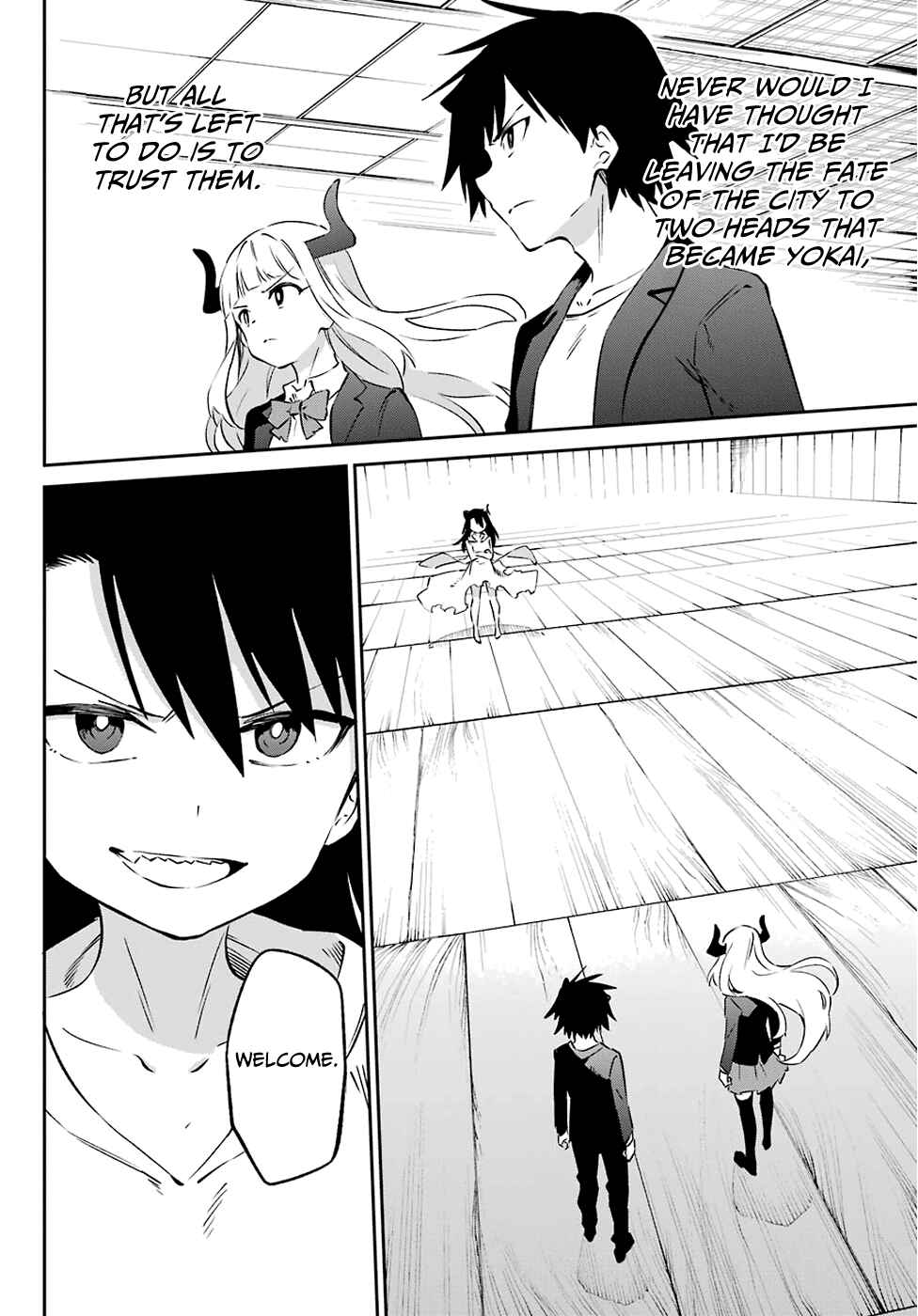 Urami Koi, Koi, Urami Koi Chapter 56 - Page 16