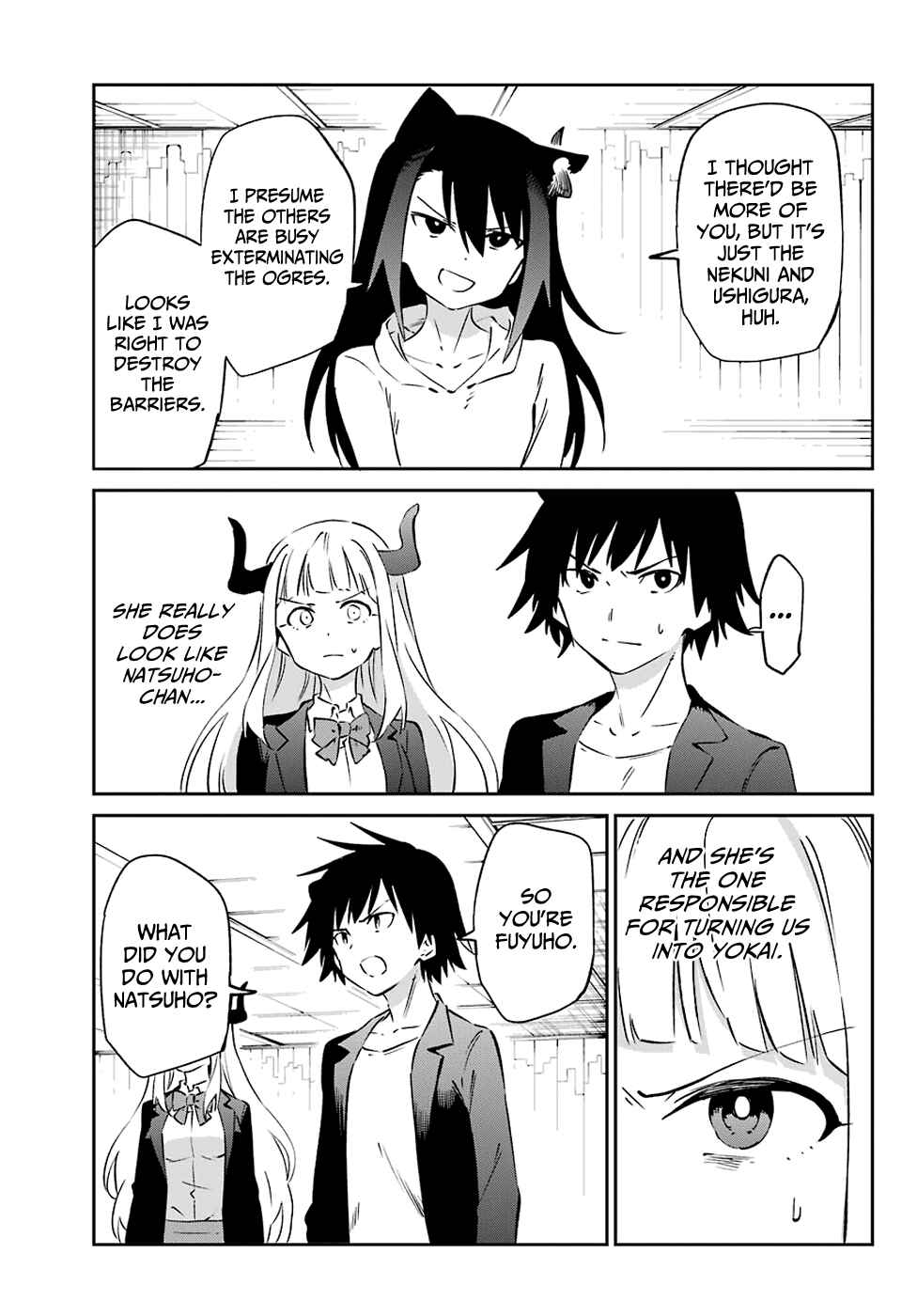 Urami Koi, Koi, Urami Koi Chapter 56 - Page 17