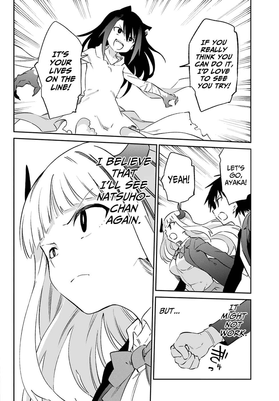 Urami Koi, Koi, Urami Koi Chapter 56 - Page 24