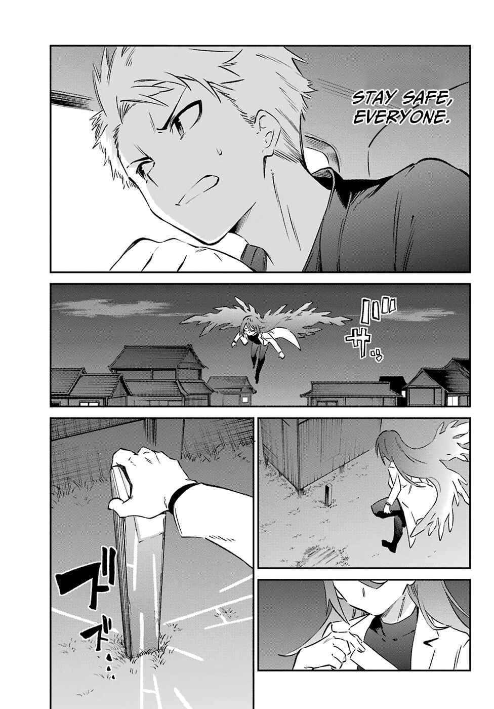 Urami Koi, Koi, Urami Koi Chapter 56 - Page 3