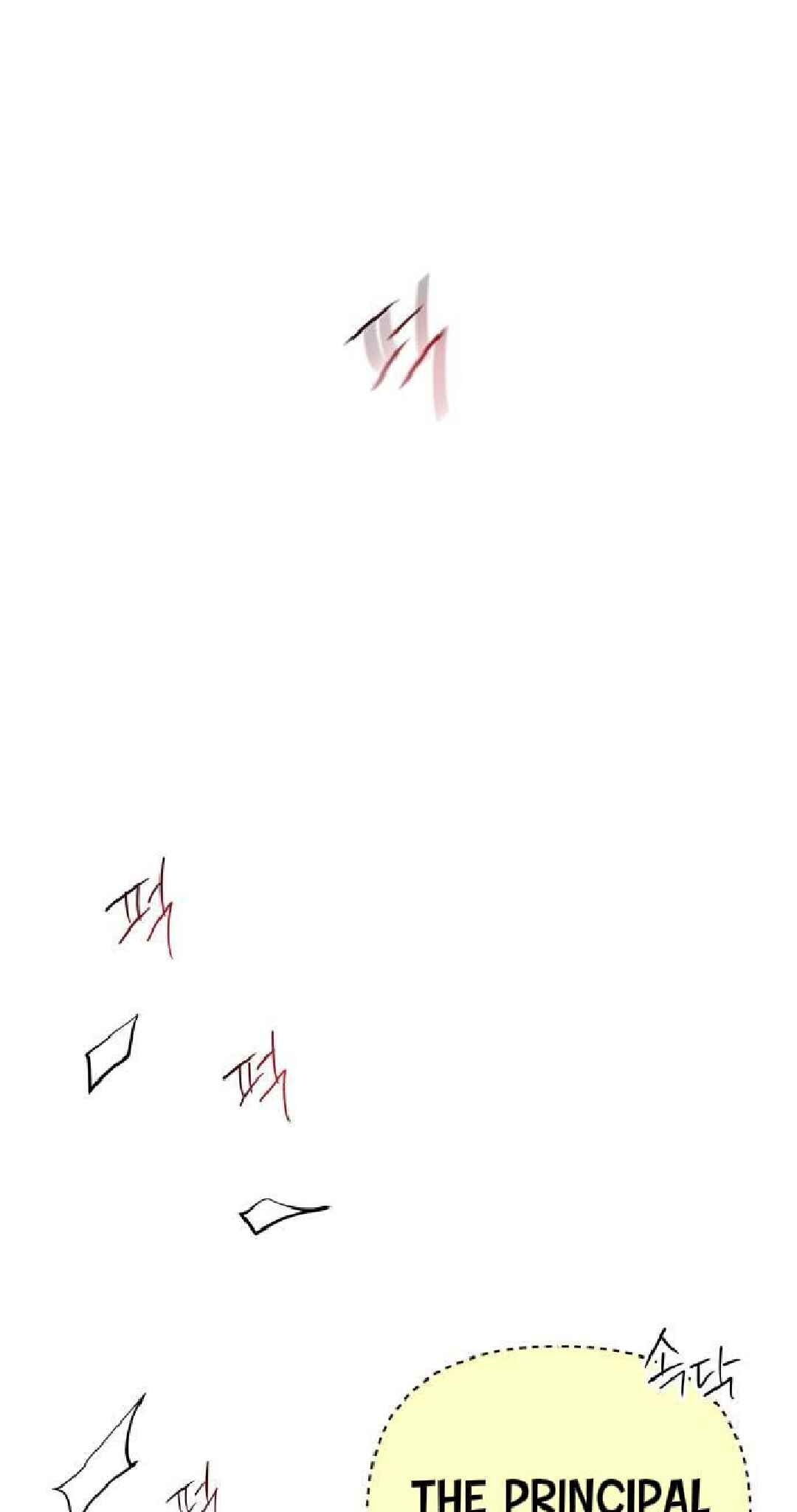 Nae ga Jeojuhaneun Yeongung Chapter 3 - Page 1
