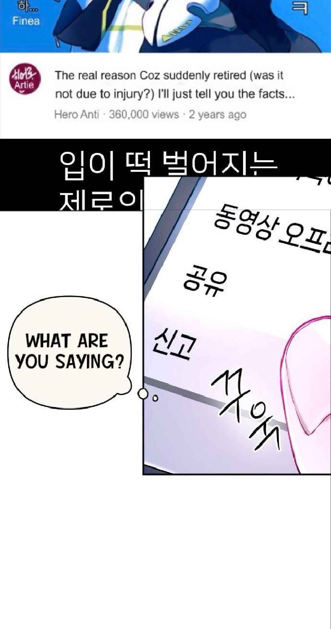 Nae ga Jeojuhaneun Yeongung Chapter 3 - Page 19