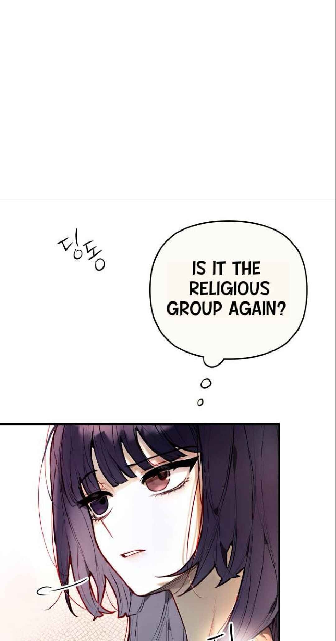 Nae ga Jeojuhaneun Yeongung Chapter 3 - Page 30