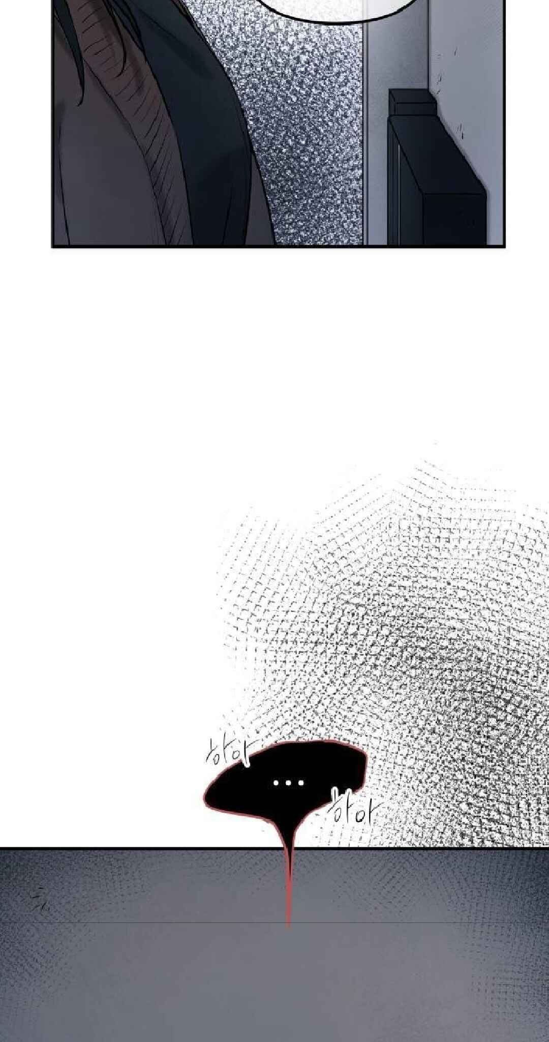 Nae ga Jeojuhaneun Yeongung Chapter 3 - Page 38