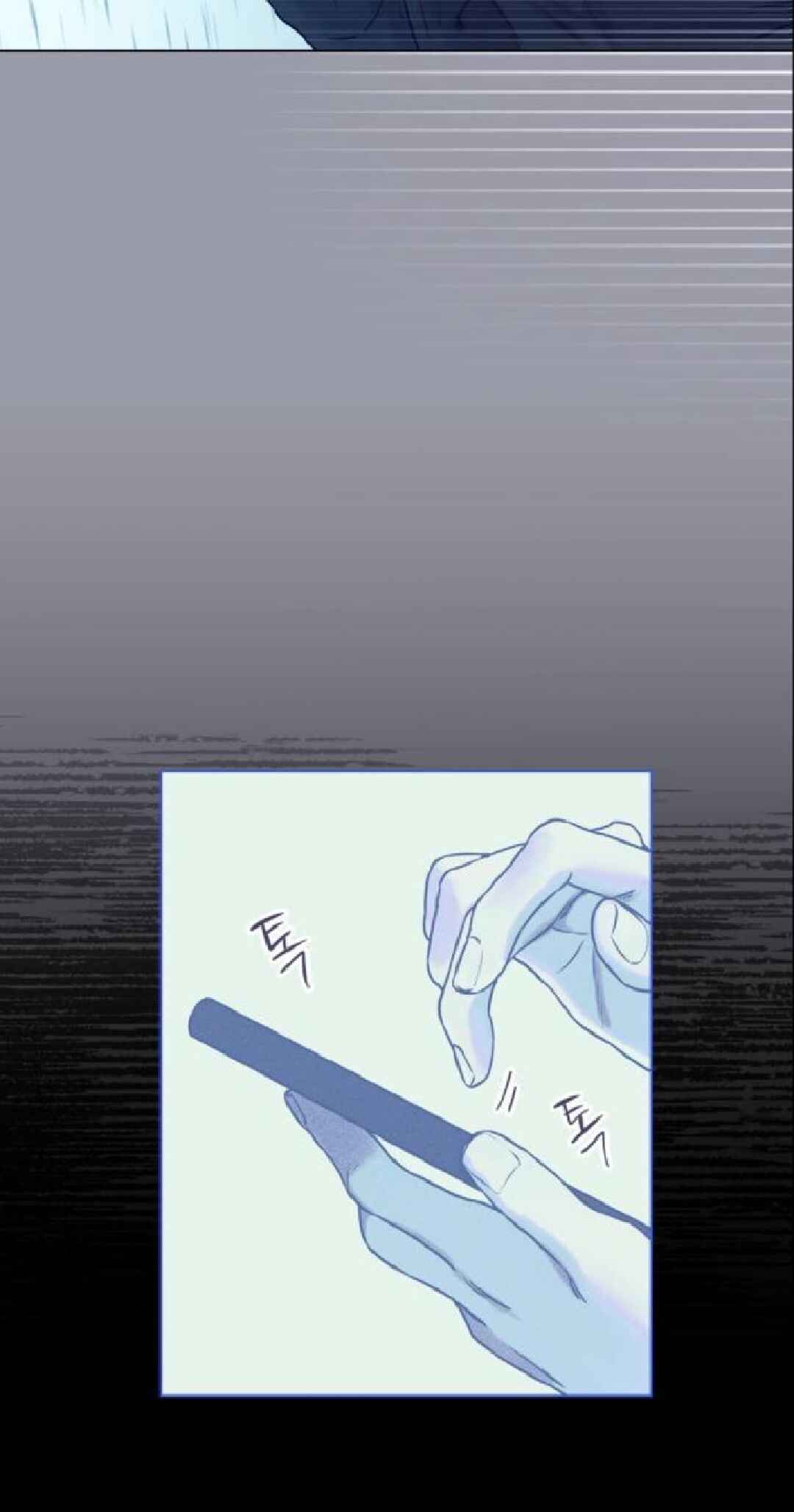 Nae ga Jeojuhaneun Yeongung Chapter 3 - Page 89