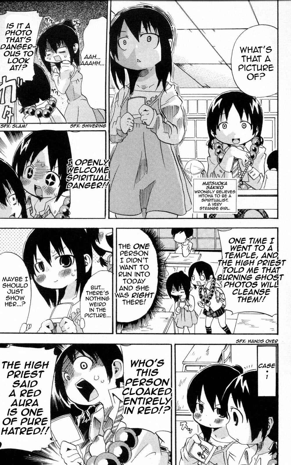 Mitsudomoe Chapter 96 - Page 3