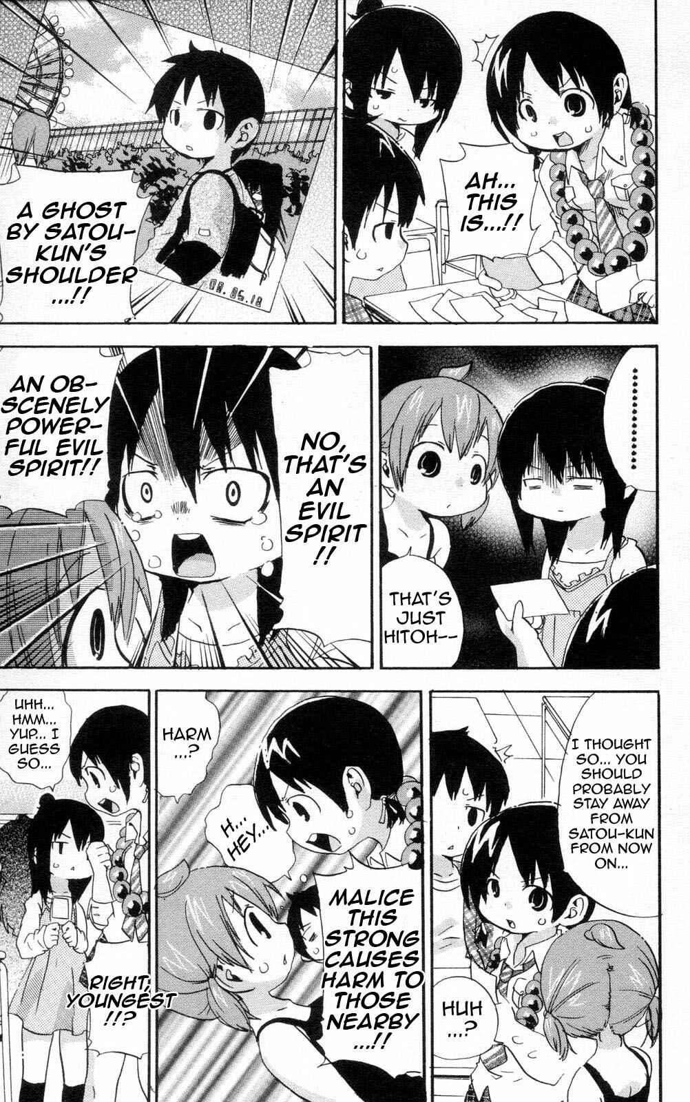 Mitsudomoe Chapter 96 - Page 5