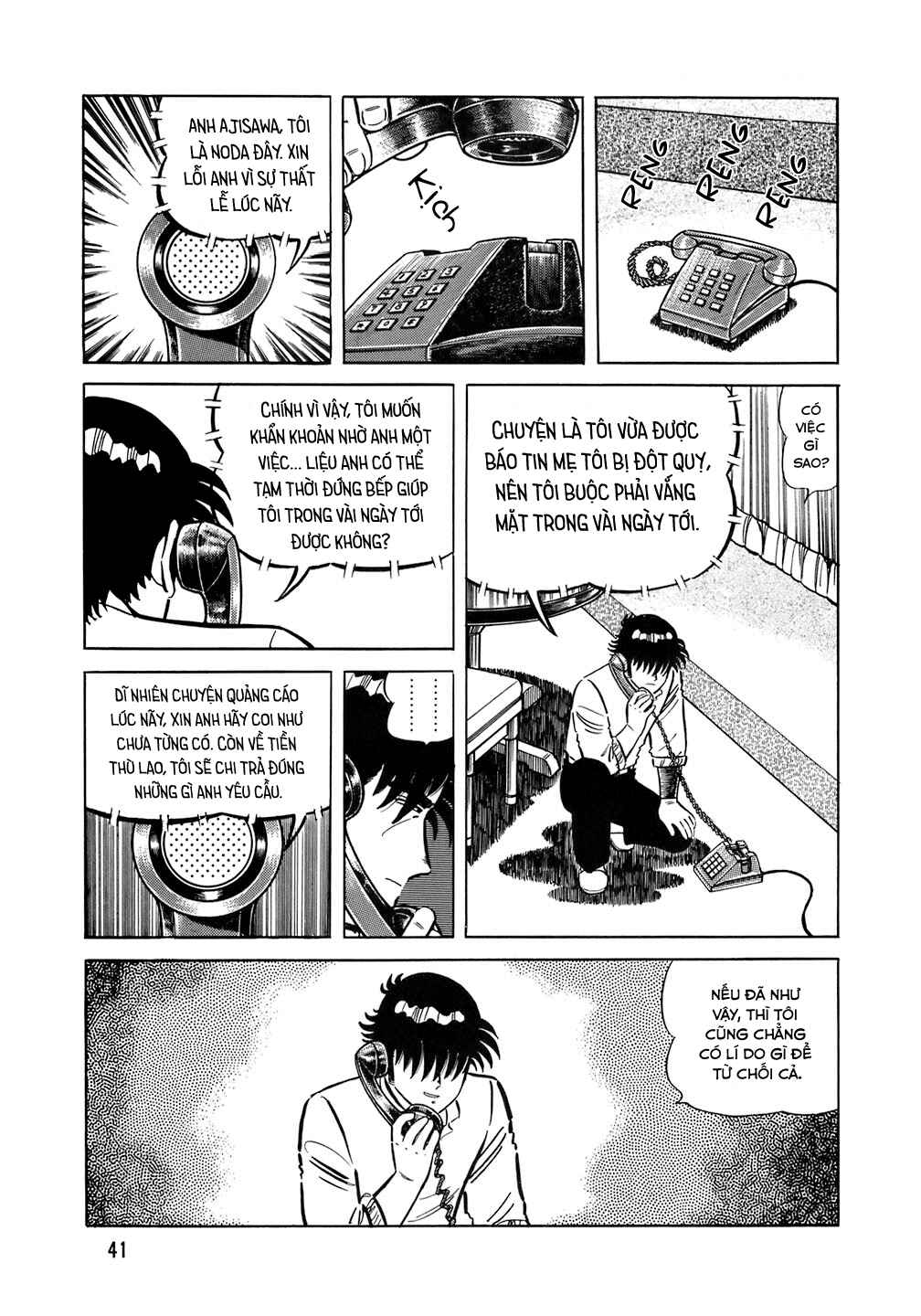 The Chef Chapter 154 - Page 16