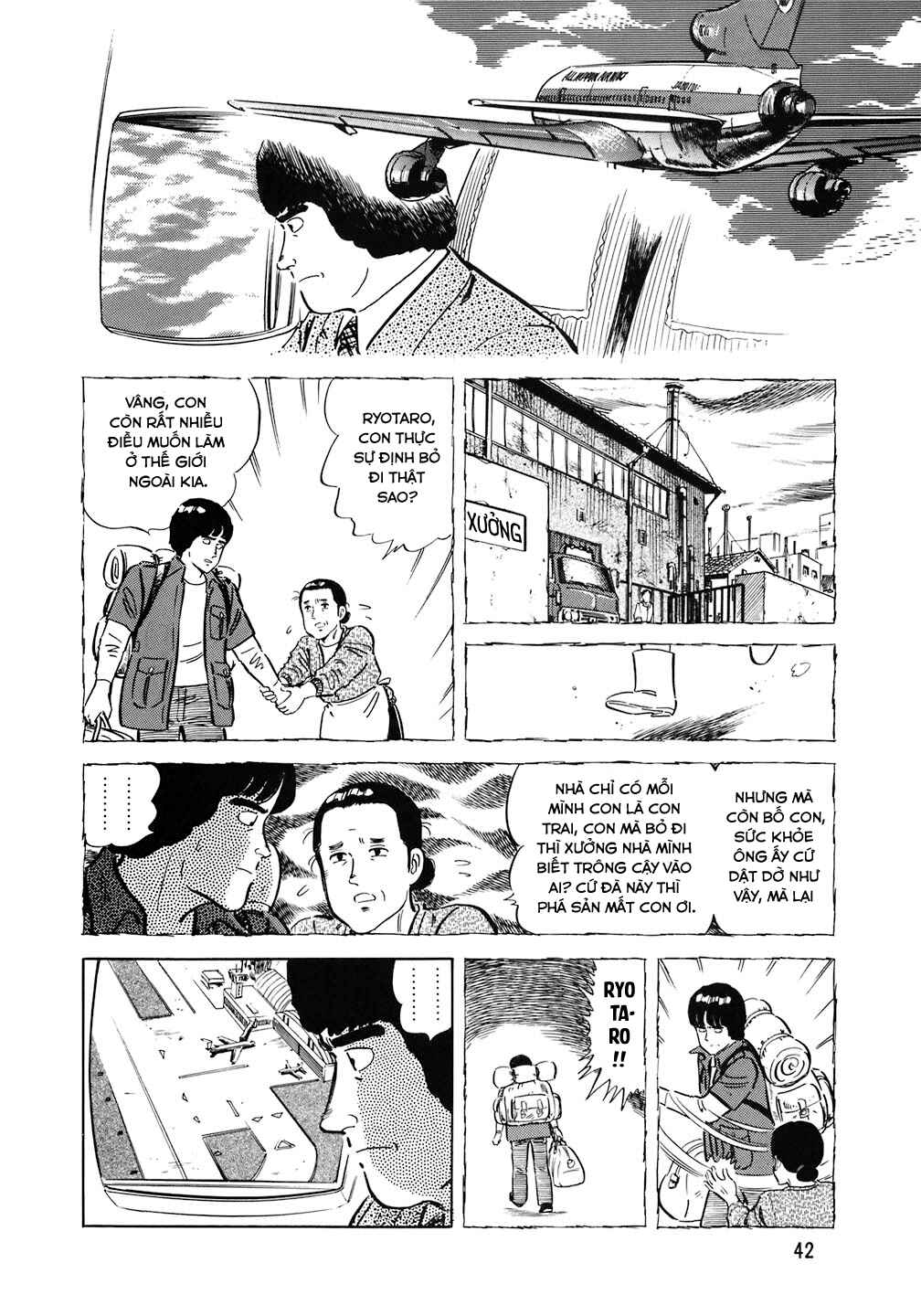 The Chef Chapter 154 - Page 17