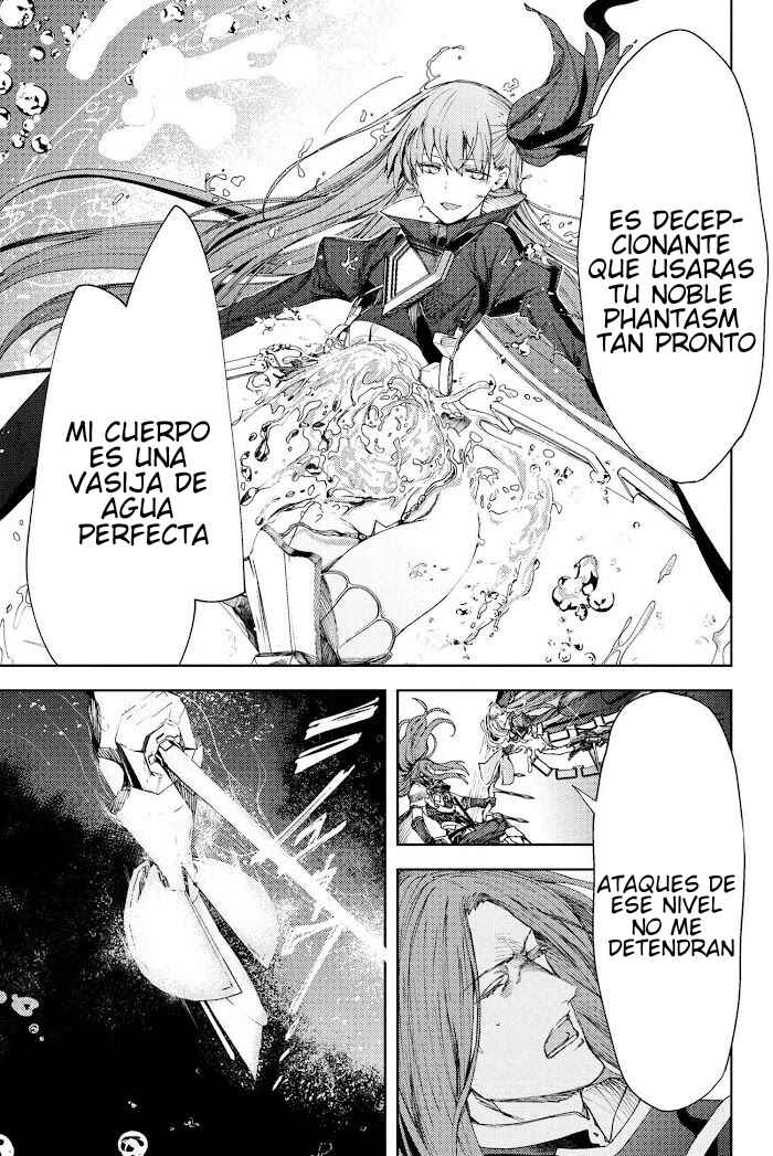 Fate/Grand Order -Epic of Remnant- Deep Sea Cyber-Paradise, SE.RA.PH Chapter 6 - Page 13