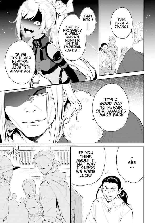 Nageki no Bourei wa Intai Shitai ~Saijaku Hunter ni Yoru Saikyou Party Ikuseijutsu~ Chapter 42.1 - Page 10