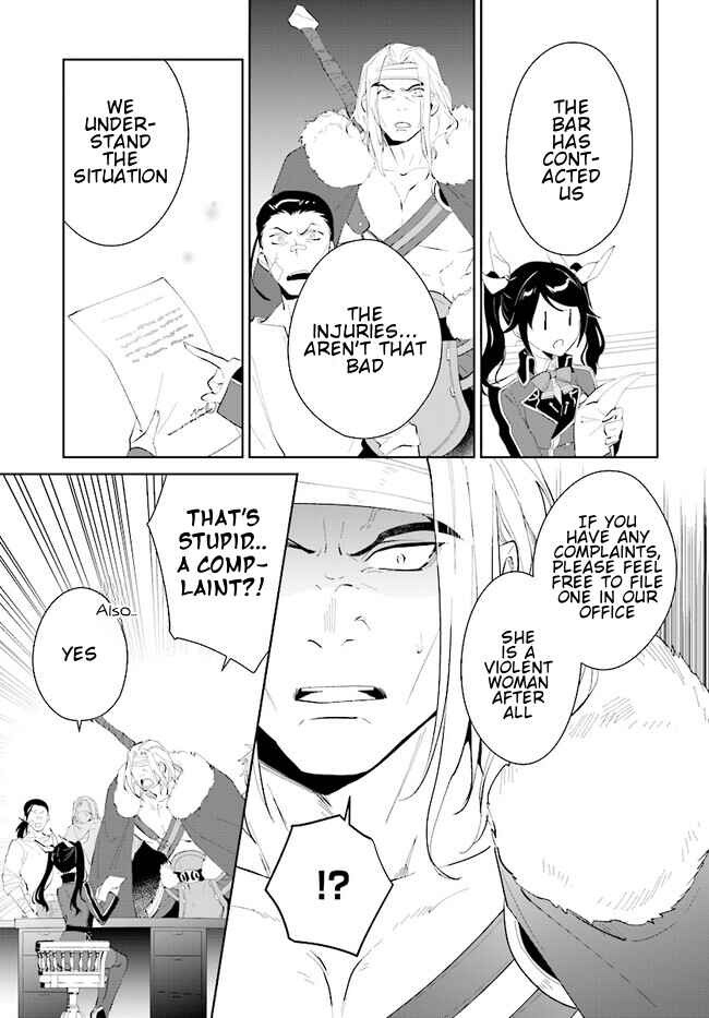 Nageki no Bourei wa Intai Shitai ~Saijaku Hunter ni Yoru Saikyou Party Ikuseijutsu~ Chapter 42.1 - Page 12