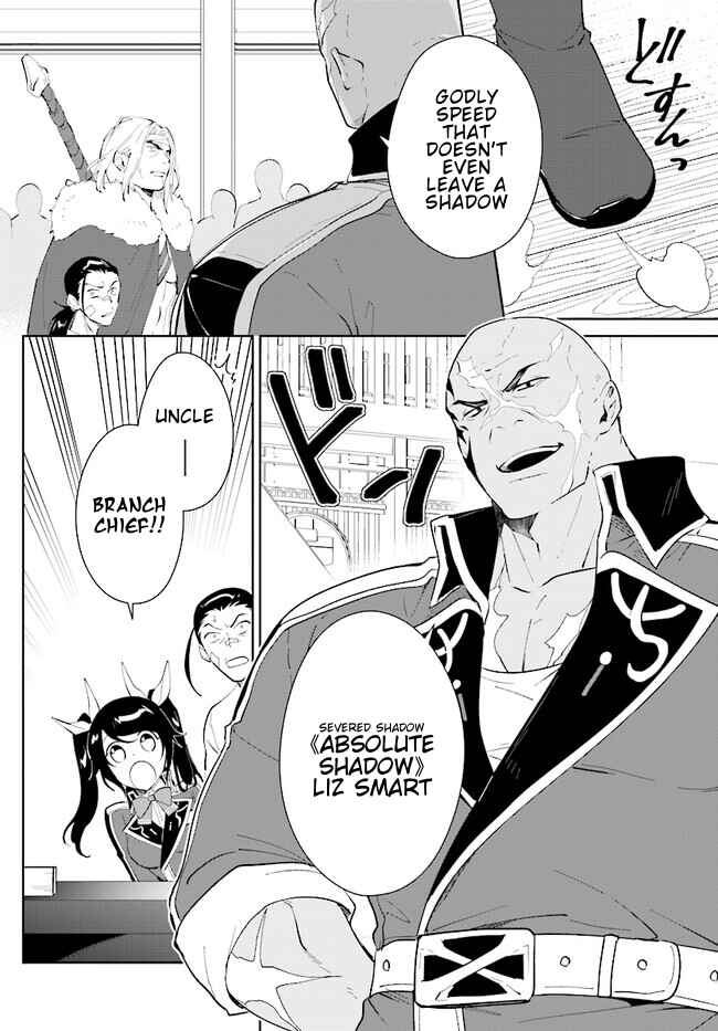 Nageki no Bourei wa Intai Shitai ~Saijaku Hunter ni Yoru Saikyou Party Ikuseijutsu~ Chapter 42.1 - Page 15