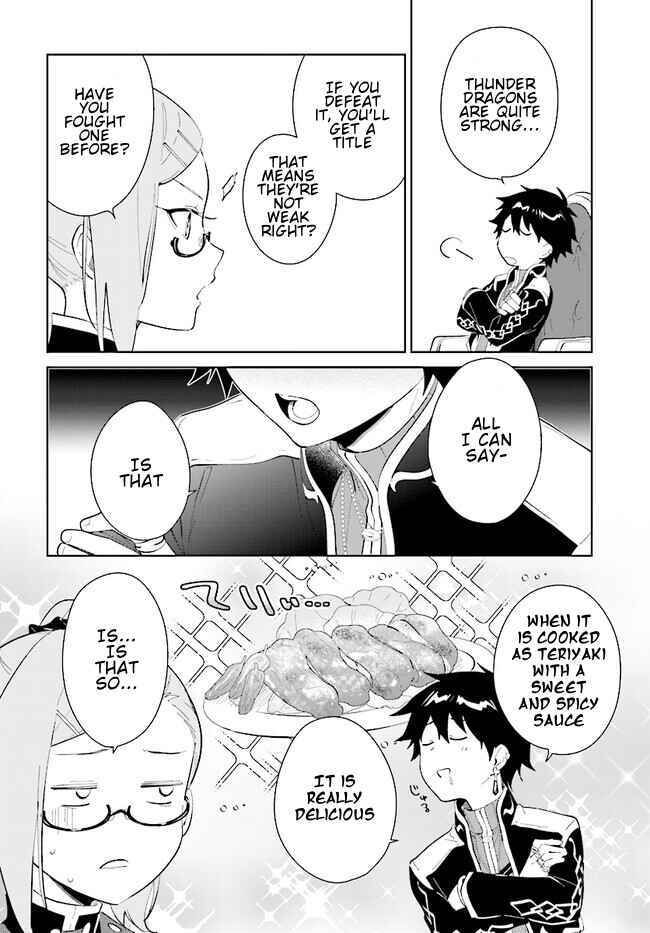 Nageki no Bourei wa Intai Shitai ~Saijaku Hunter ni Yoru Saikyou Party Ikuseijutsu~ Chapter 42.1 - Page 5