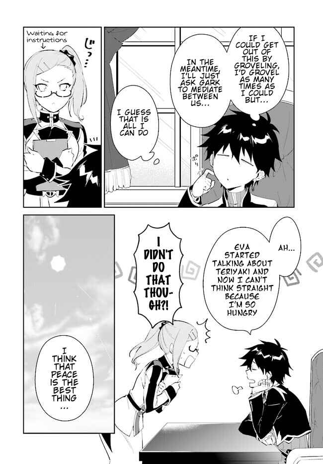 Nageki no Bourei wa Intai Shitai ~Saijaku Hunter ni Yoru Saikyou Party Ikuseijutsu~ Chapter 42.1 - Page 7