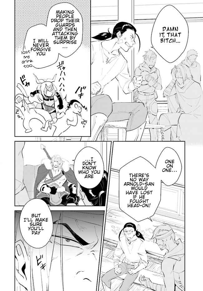 Nageki no Bourei wa Intai Shitai ~Saijaku Hunter ni Yoru Saikyou Party Ikuseijutsu~ Chapter 42.1 - Page 9