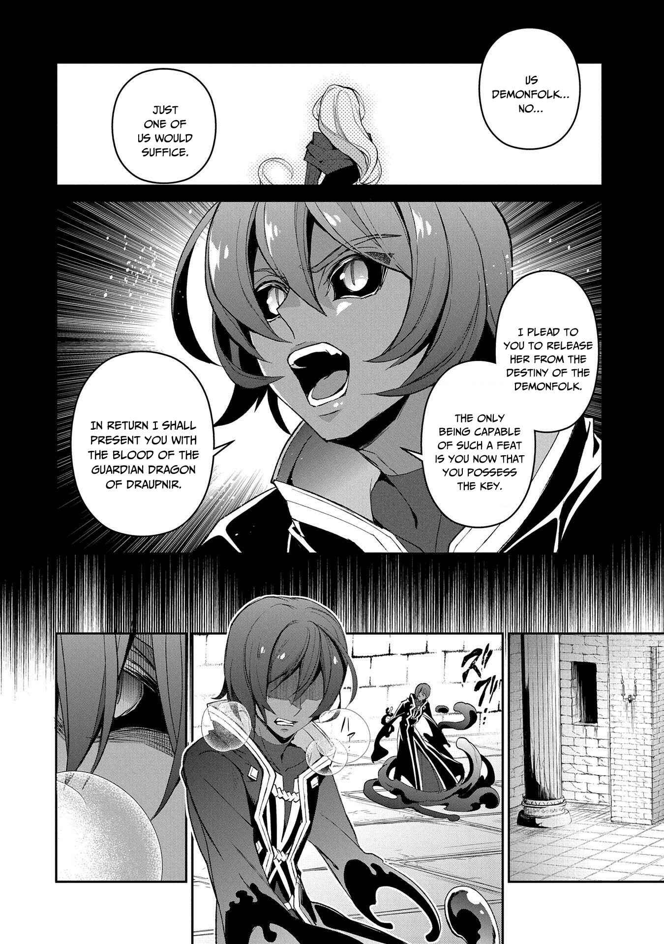 Yasei no Last Boss ga Arawareta! Chapter 30 - Page 13